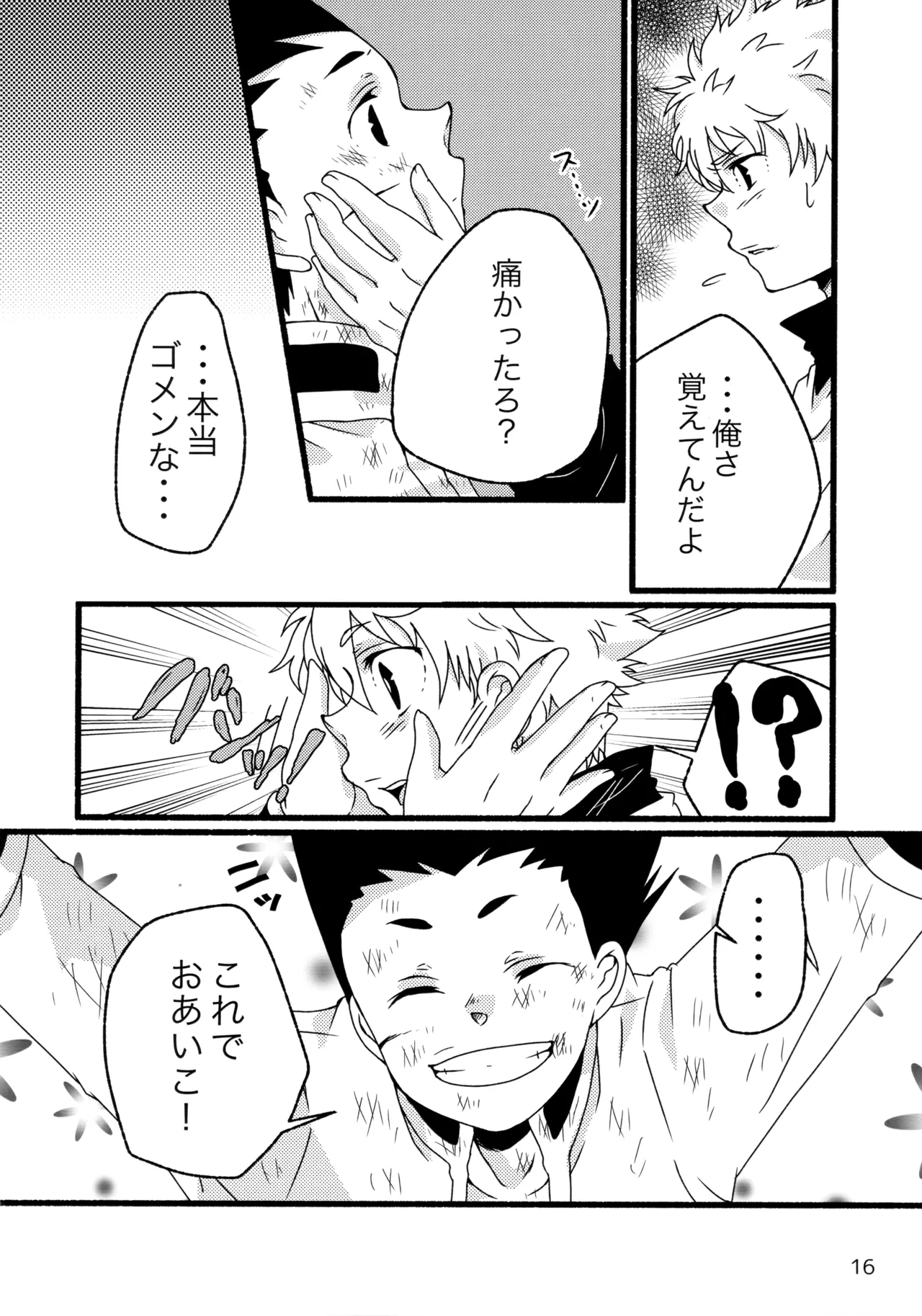 หน้า 15