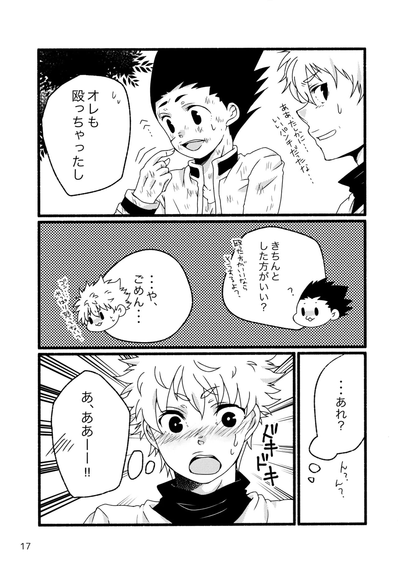 หน้า 16
