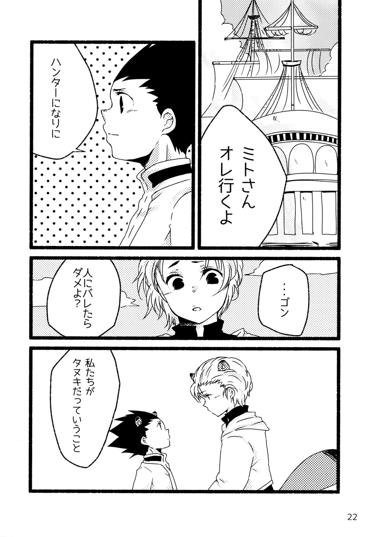 หน้า 21