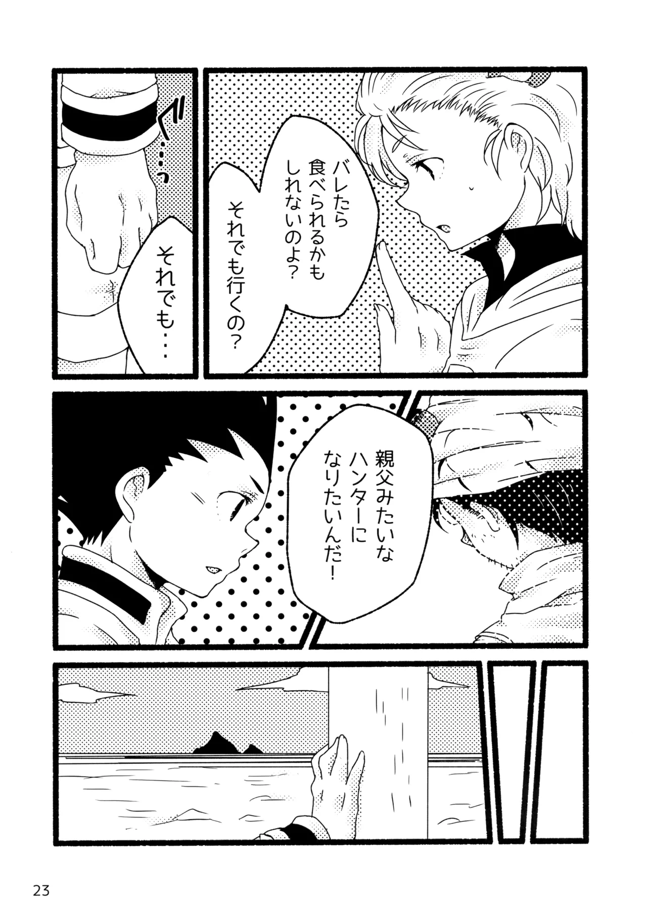 หน้า 22