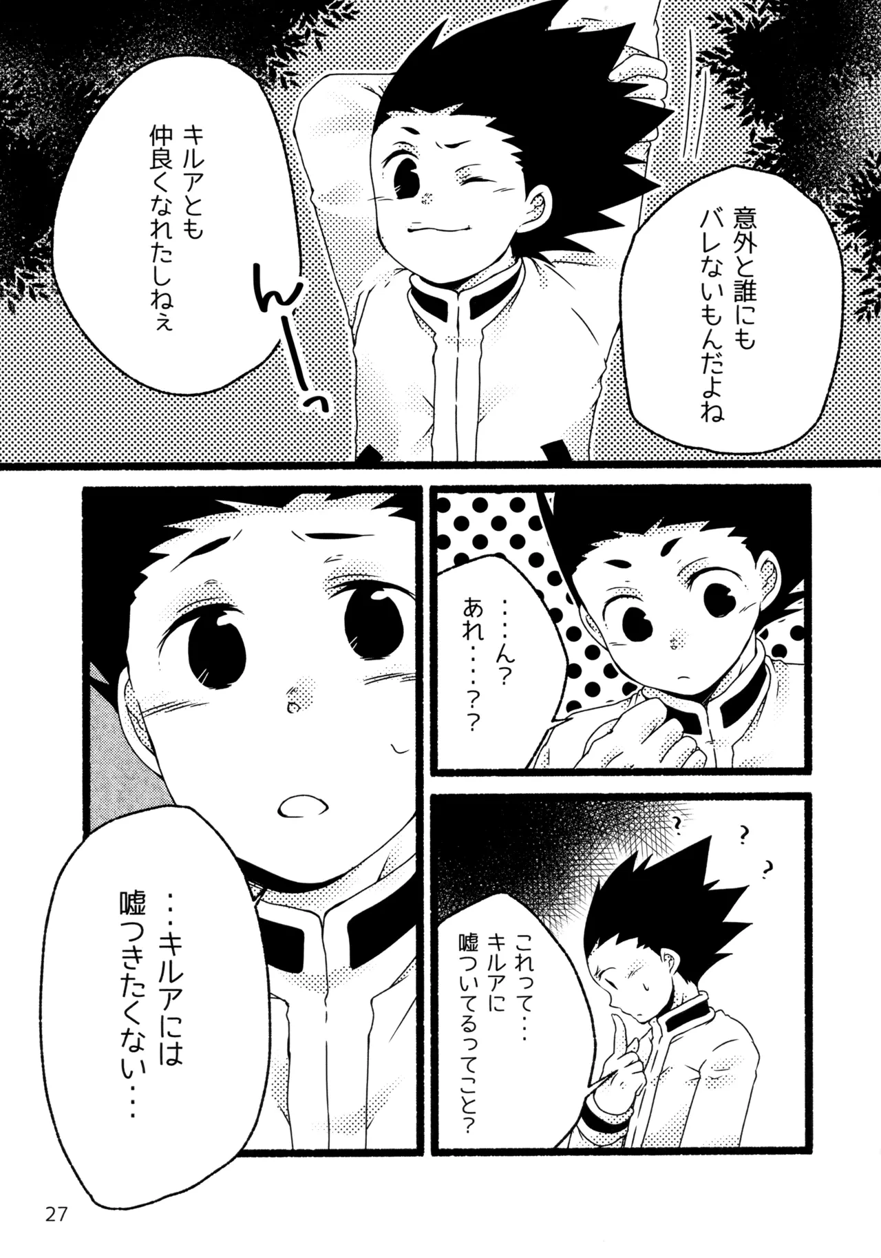 หน้า 26
