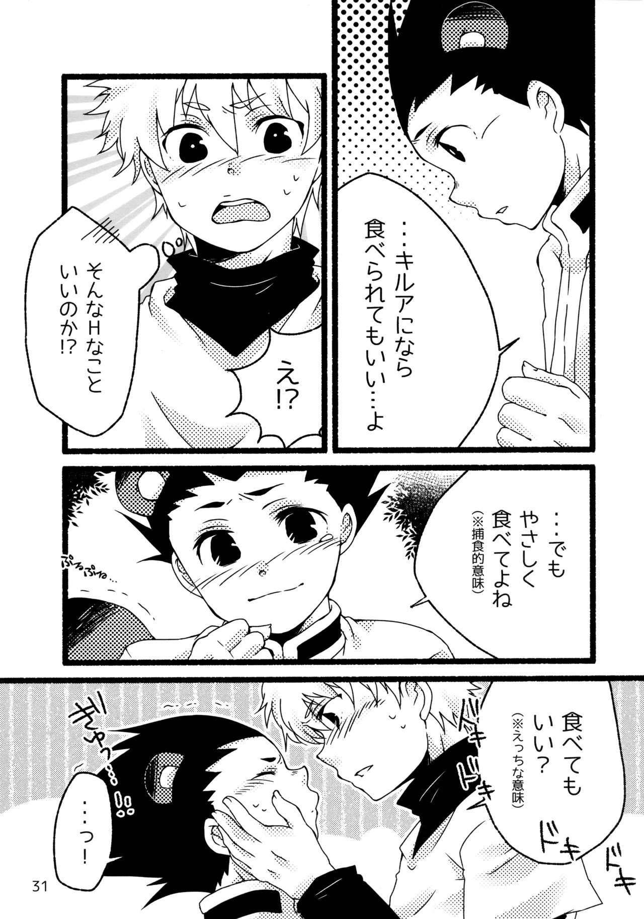 หน้า 30