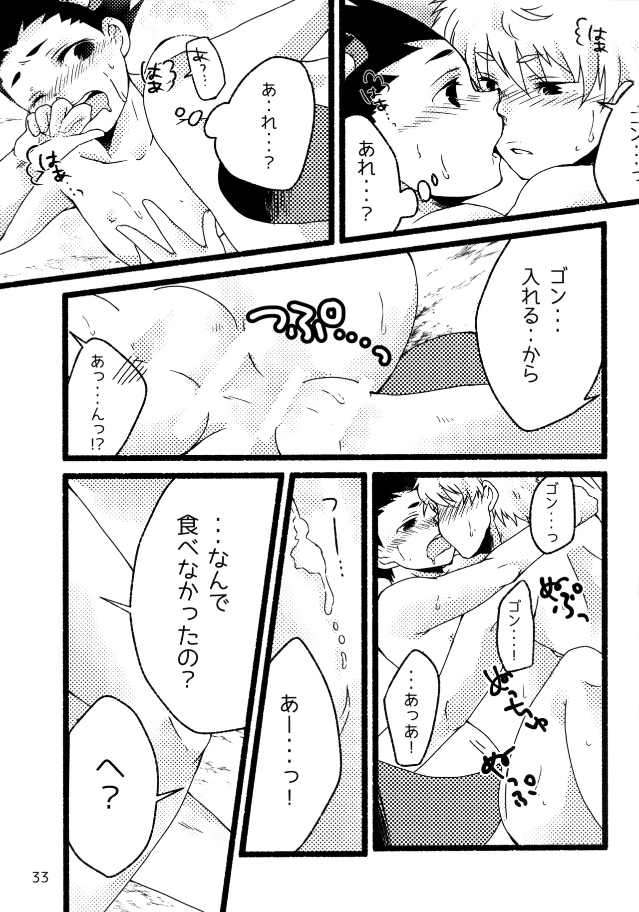 หน้า 32
