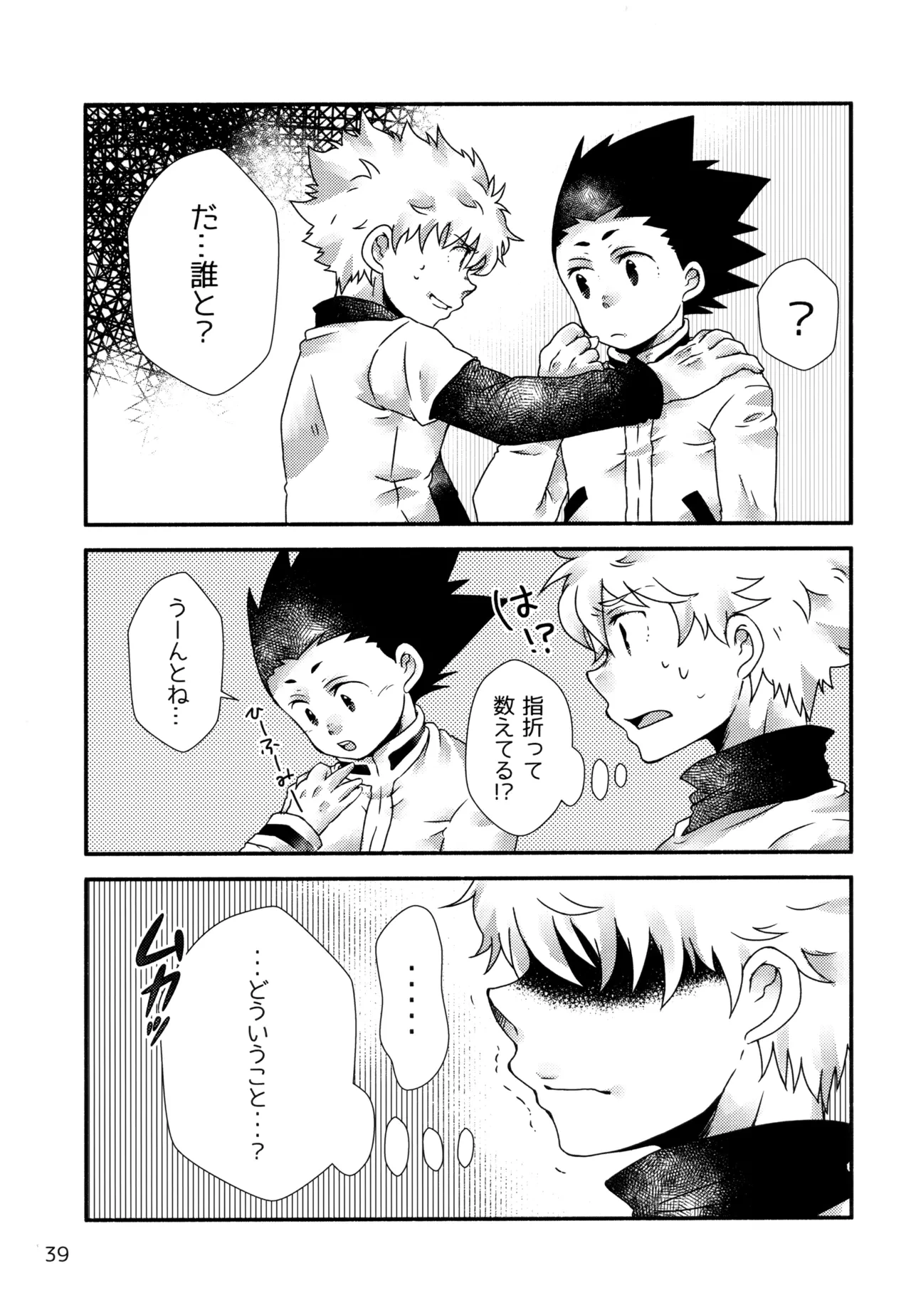 หน้า 38