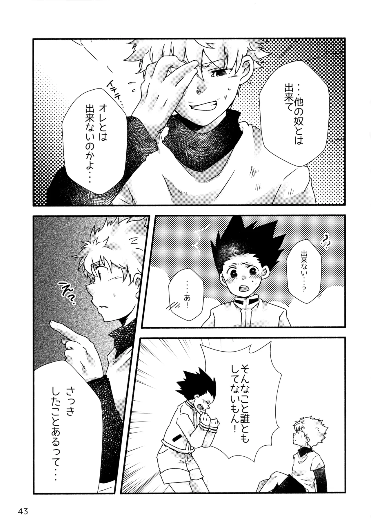 หน้า 42