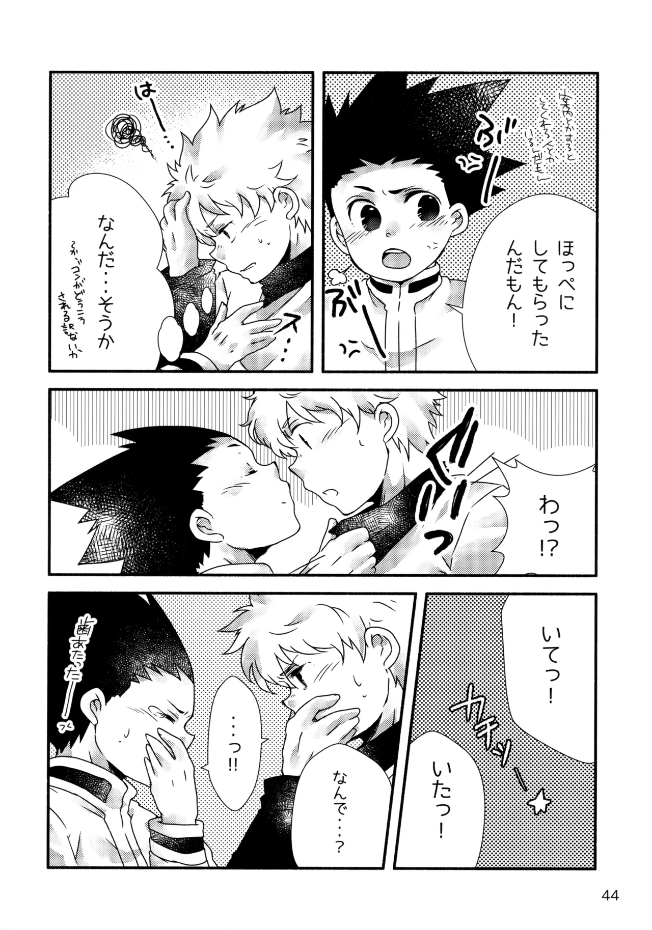 หน้า 43