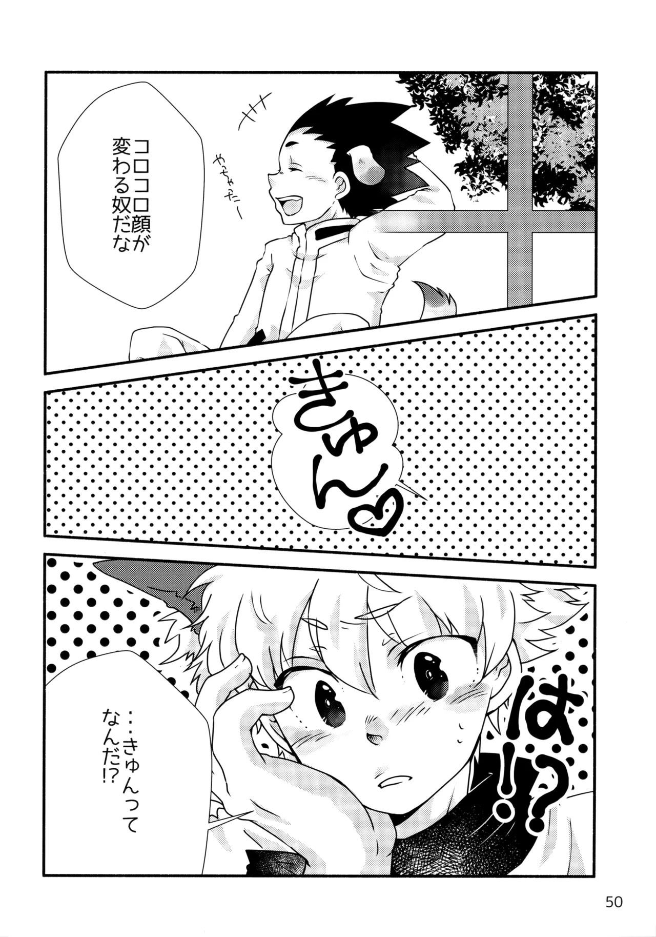 หน้า 49