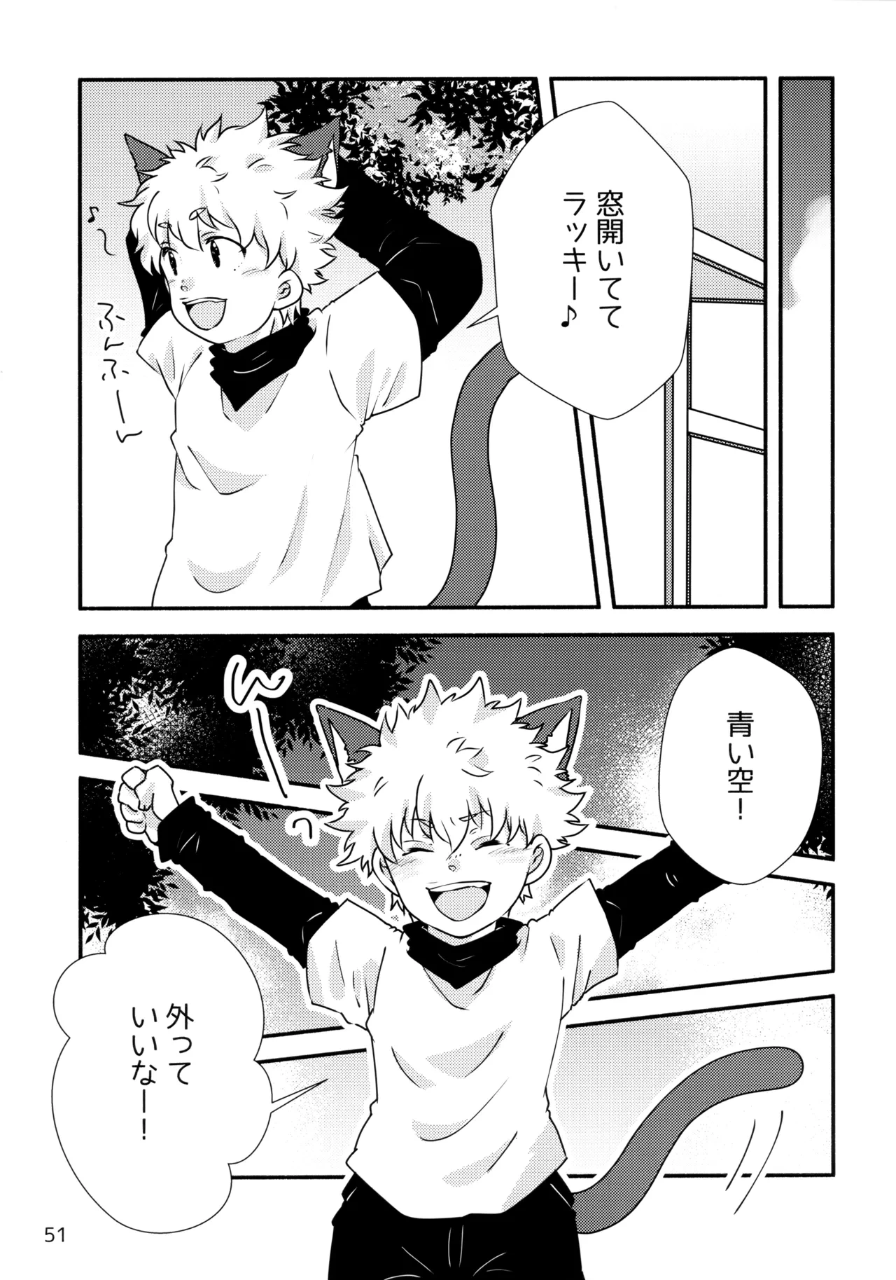 หน้า 50