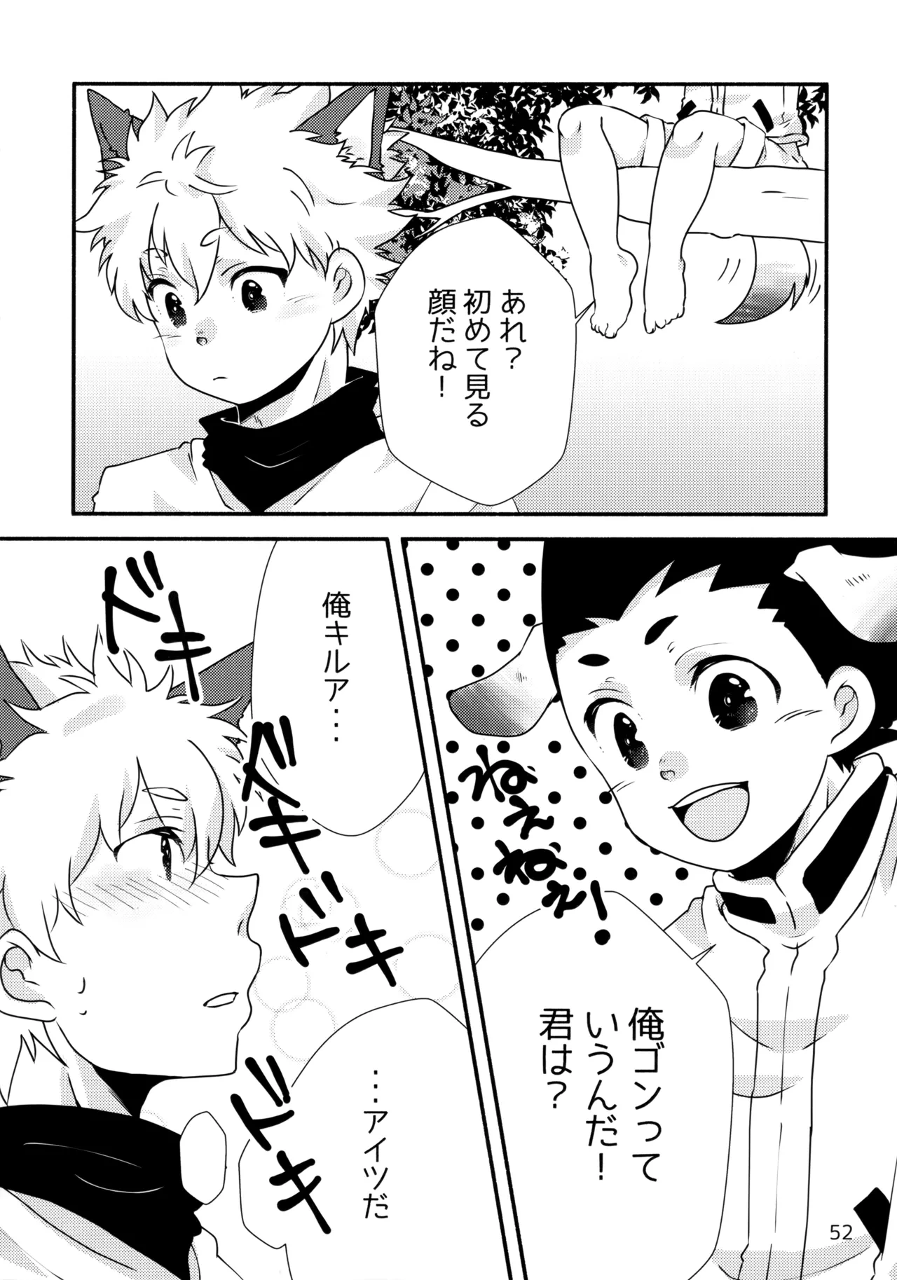 หน้า 51