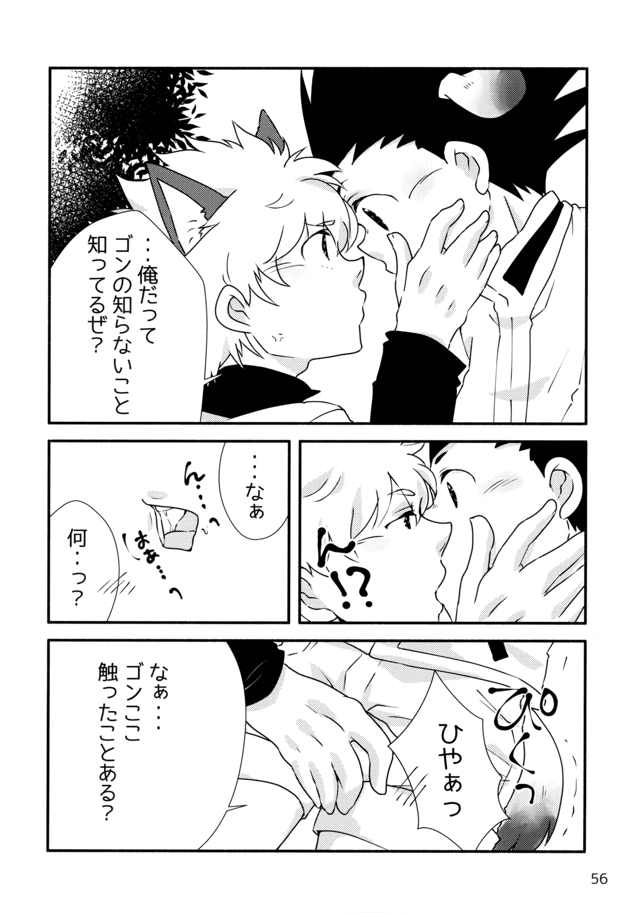 หน้า 55
