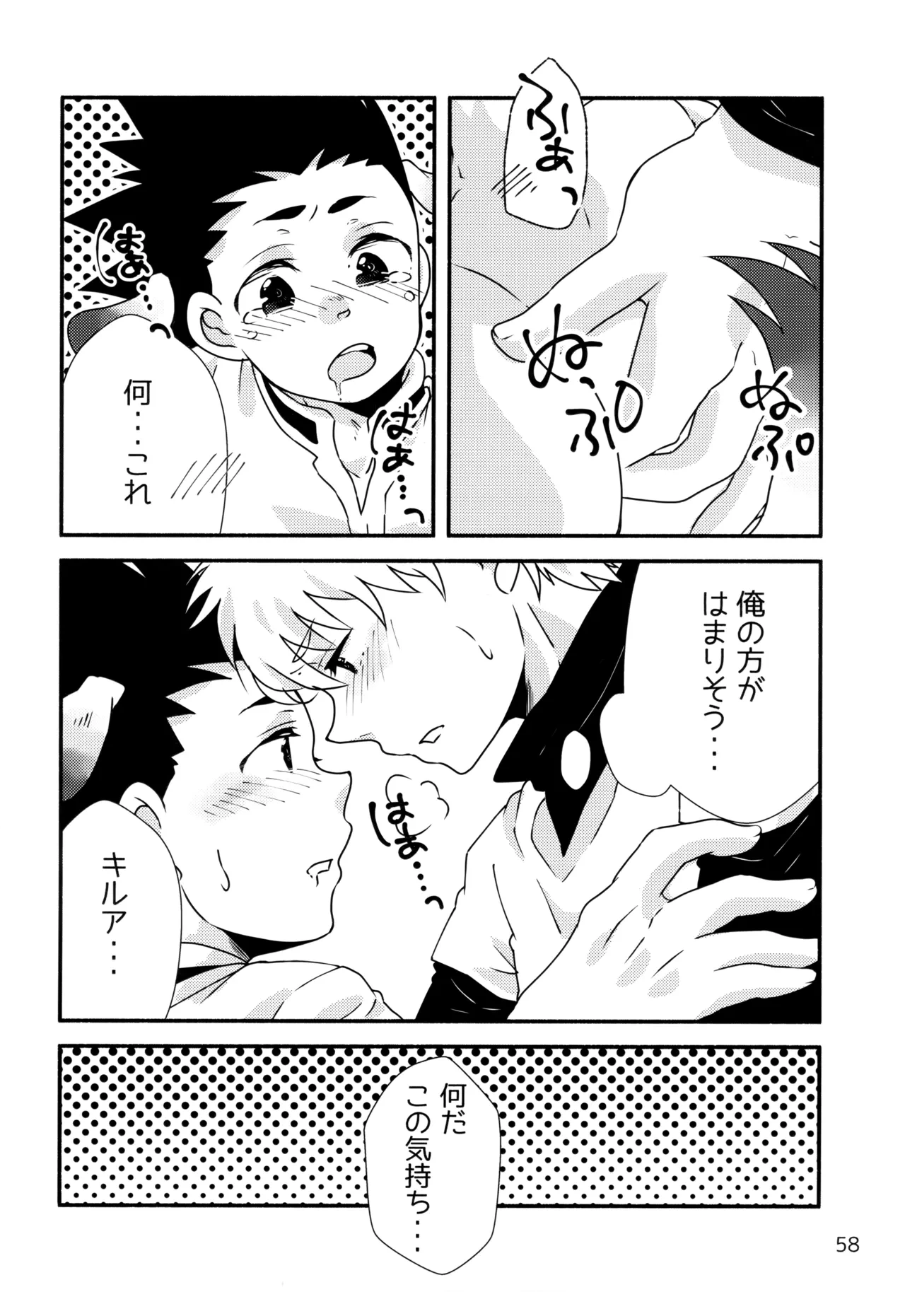 หน้า 57