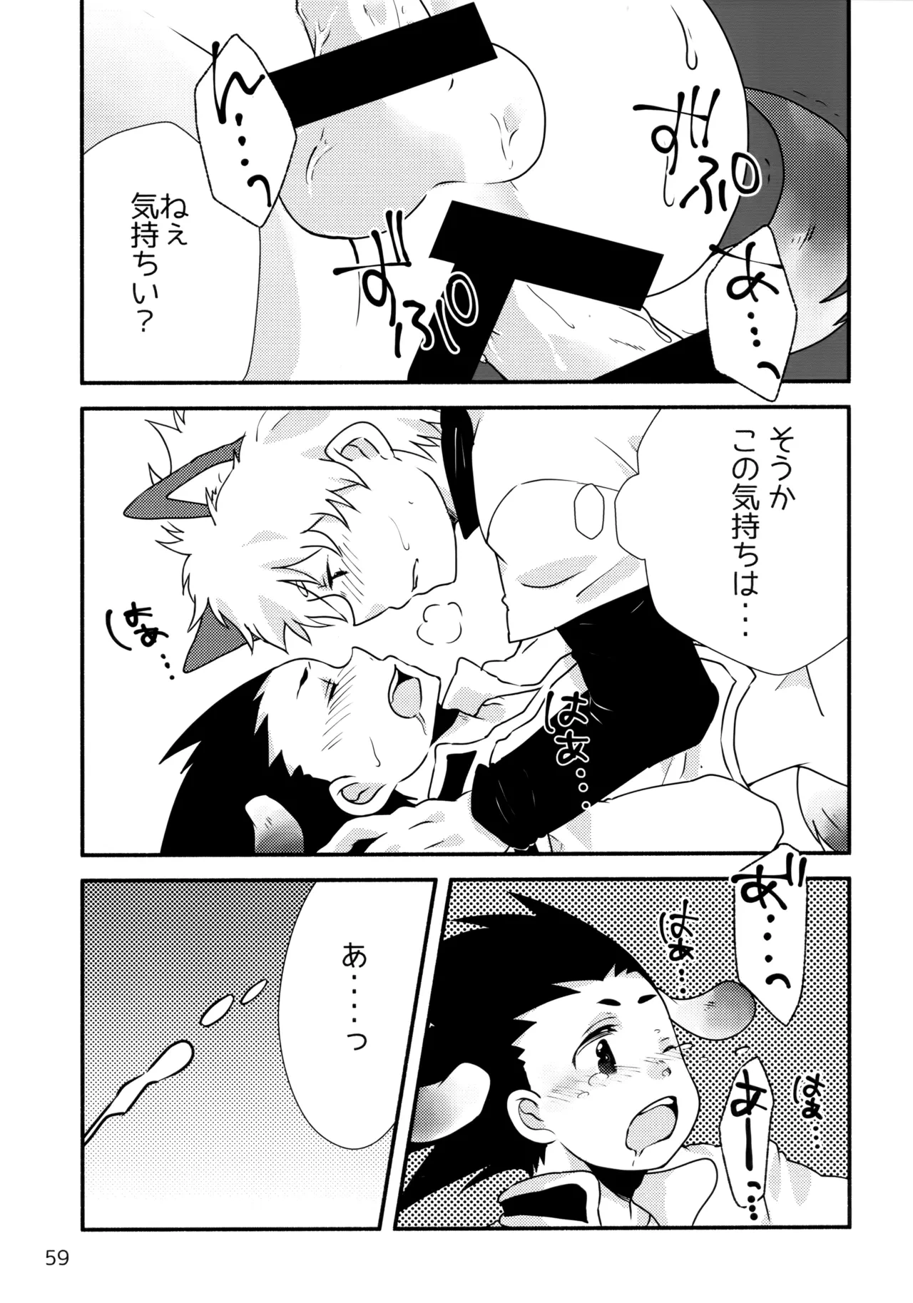 หน้า 58