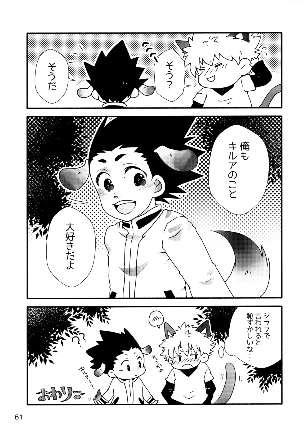 หน้า 60