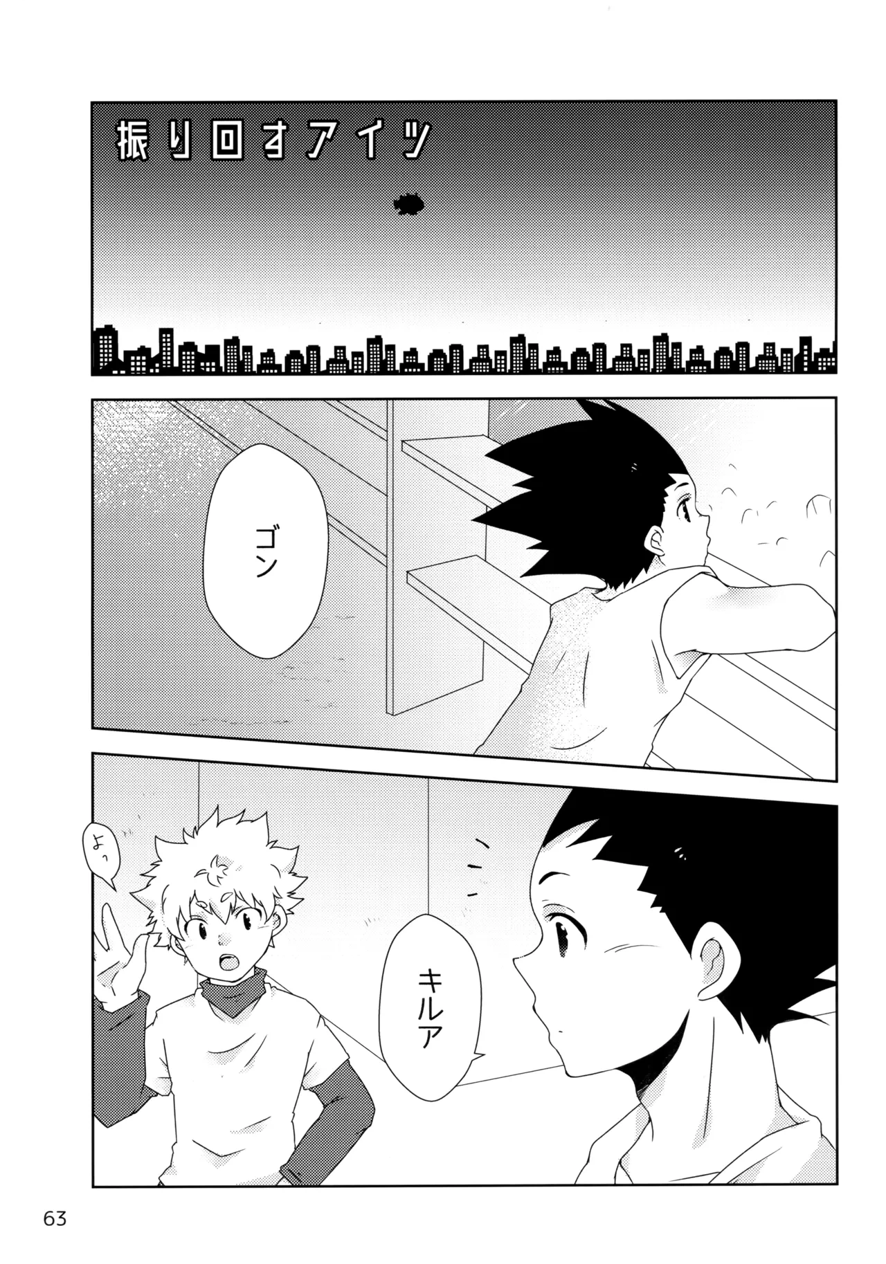 หน้า 62