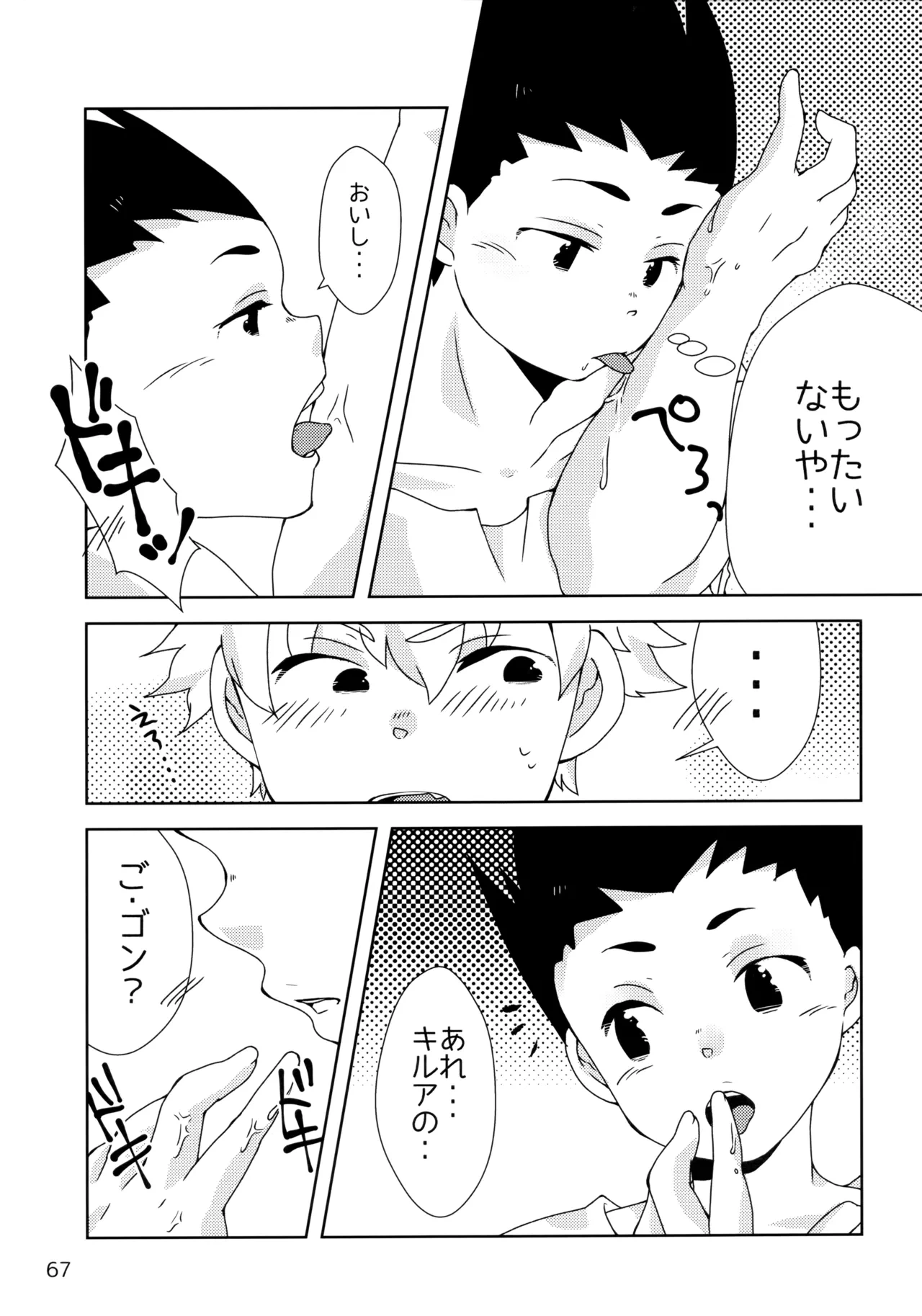 หน้า 66