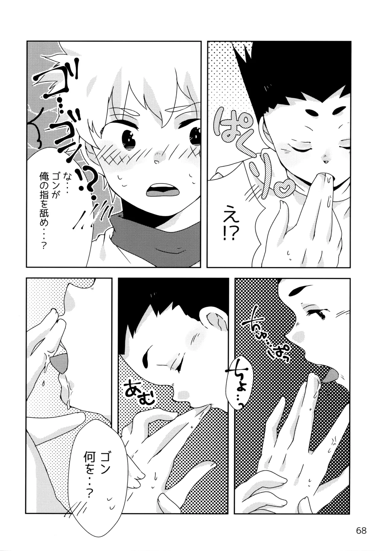 หน้า 67