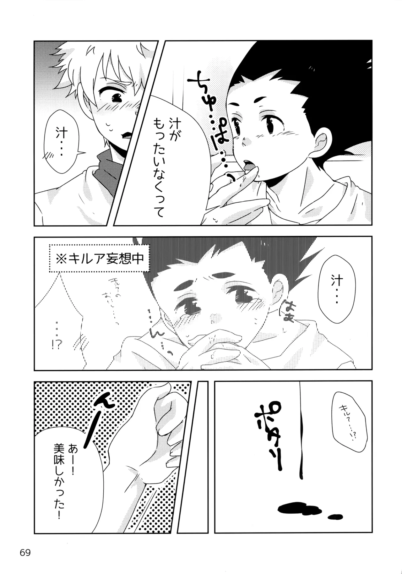 หน้า 68