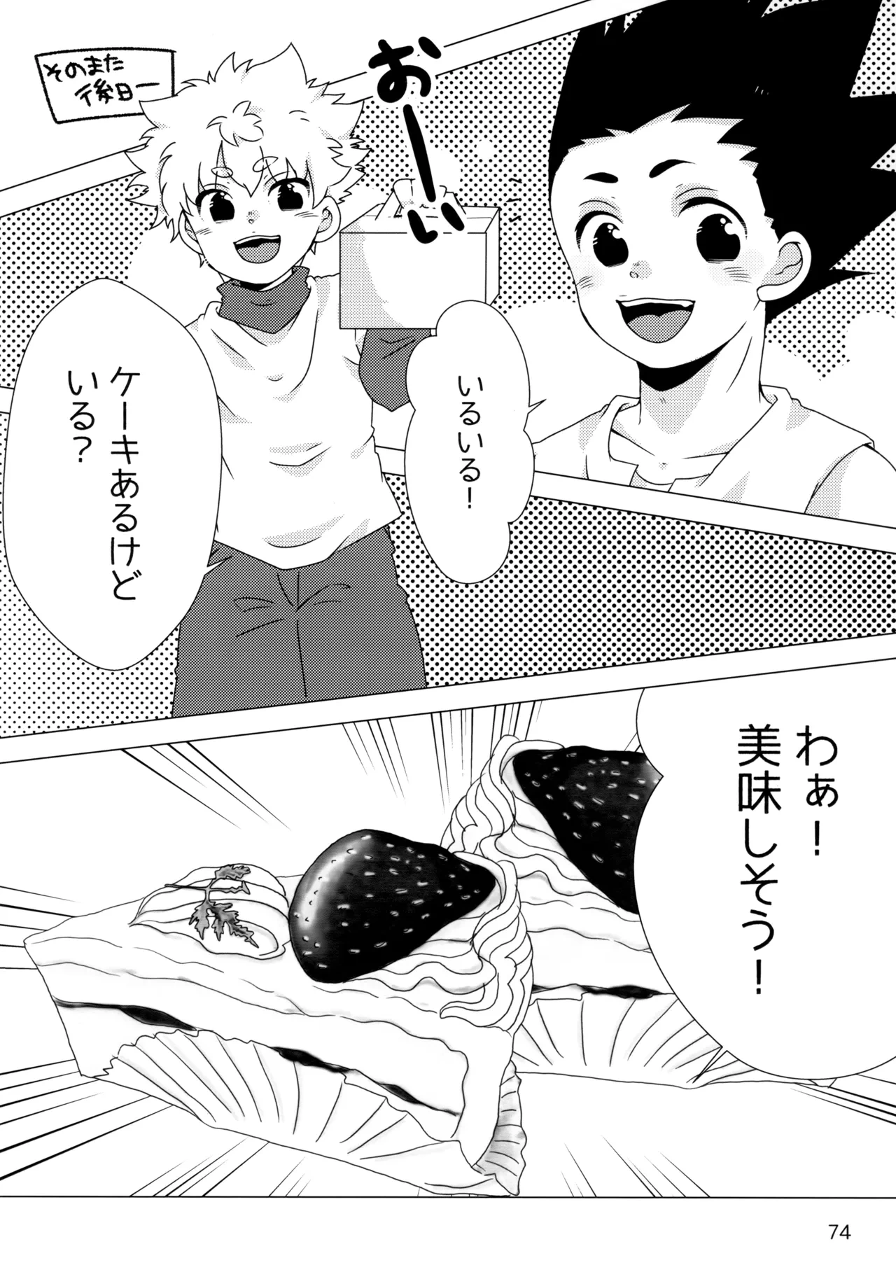 หน้า 73