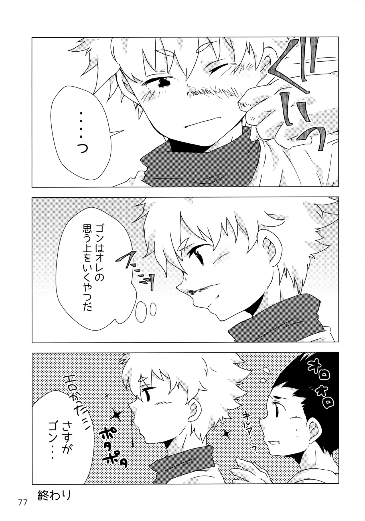 หน้า 76