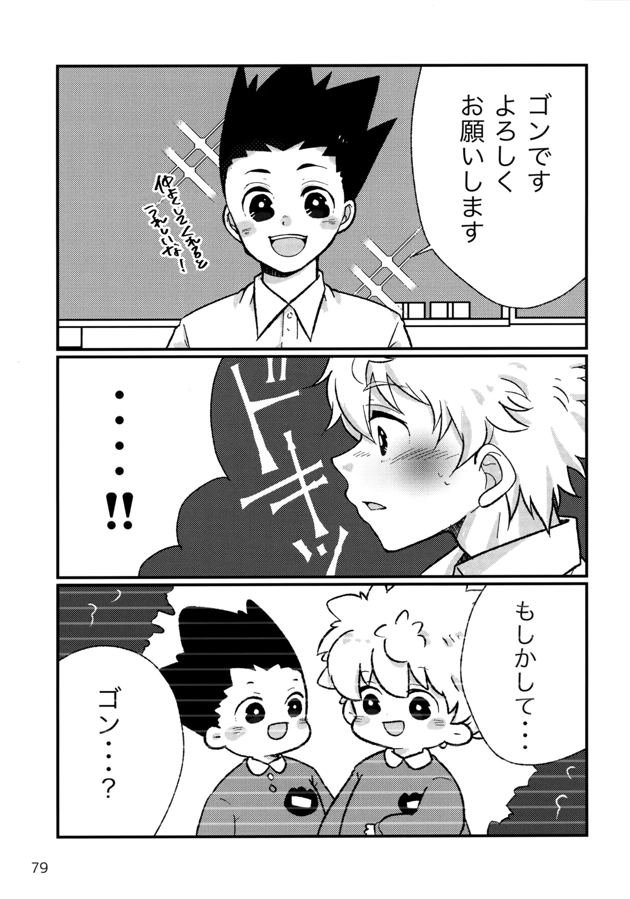 หน้า 78