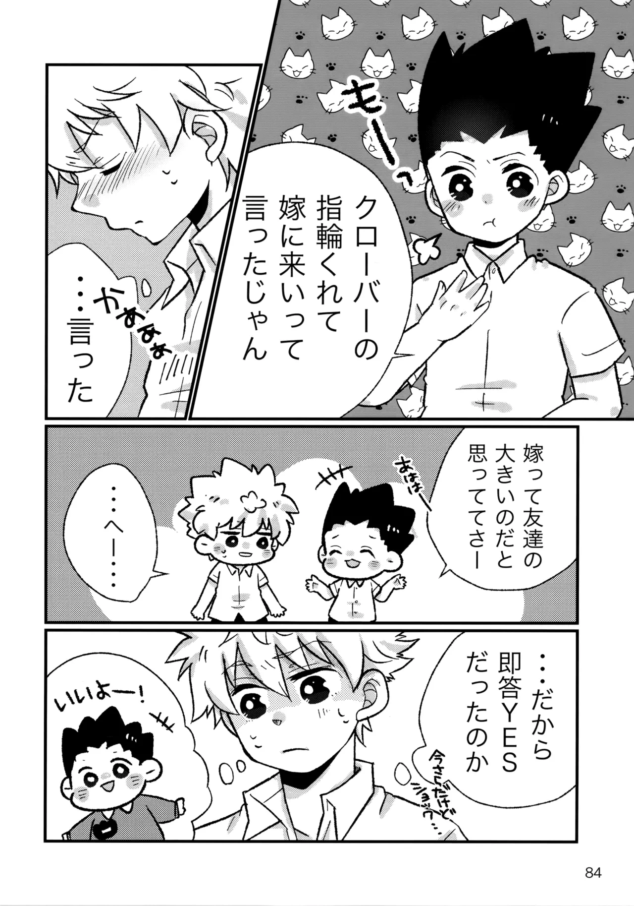 หน้า 83