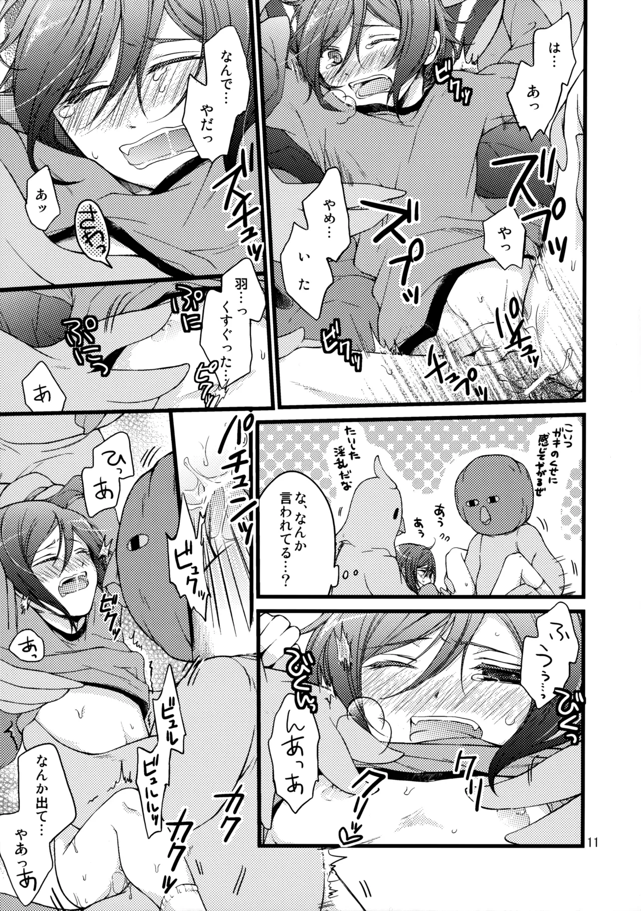 หน้า 10