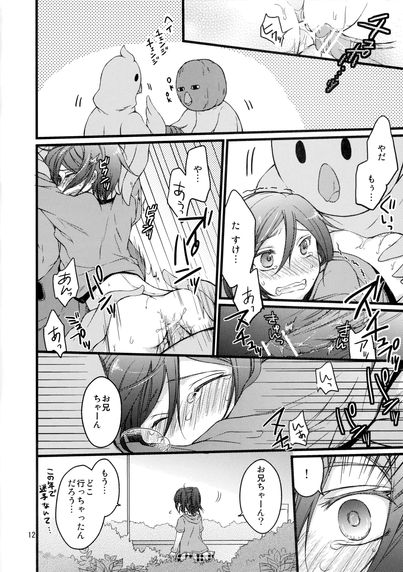 หน้า 11