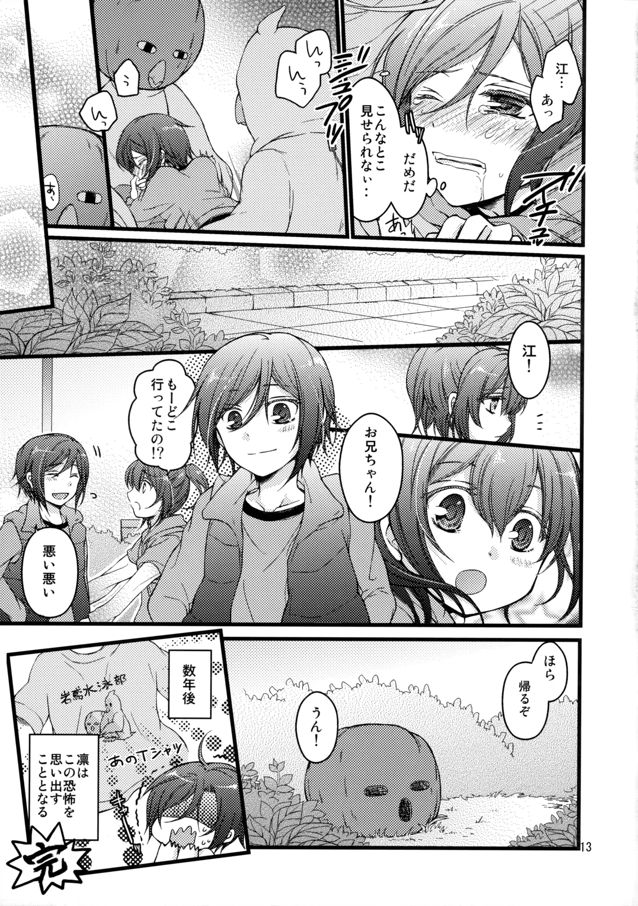 หน้า 12