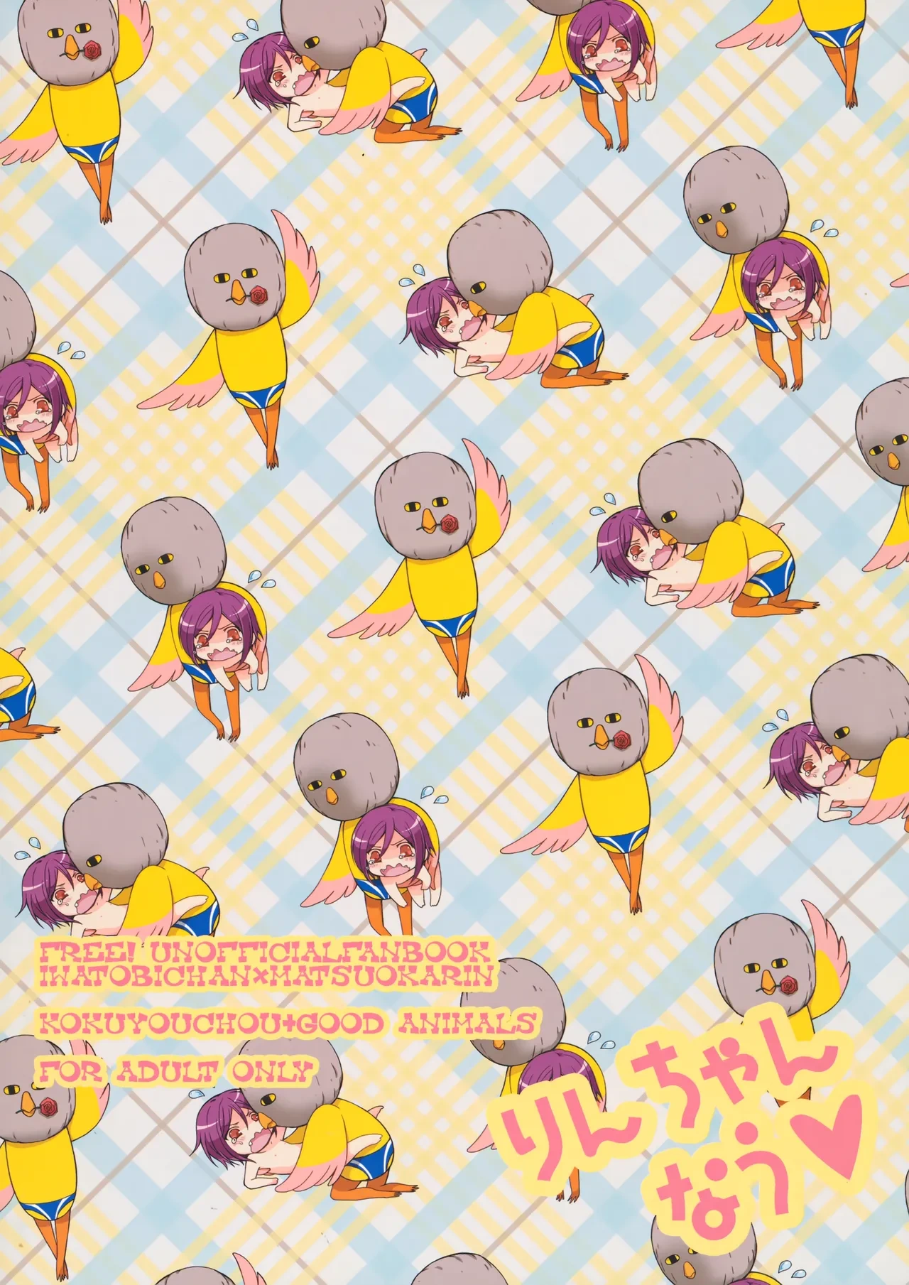 หน้า 14