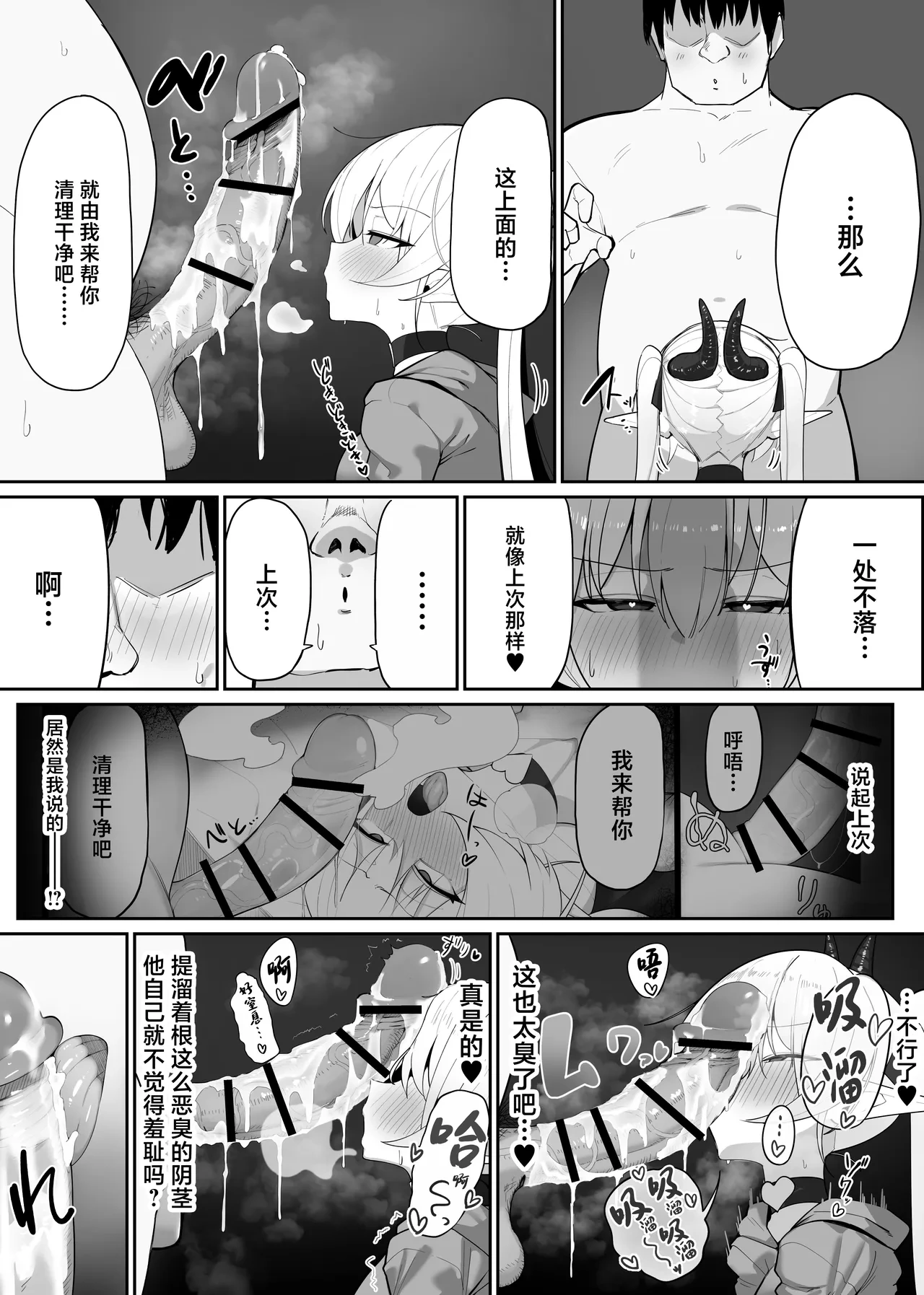 หน้า 12
