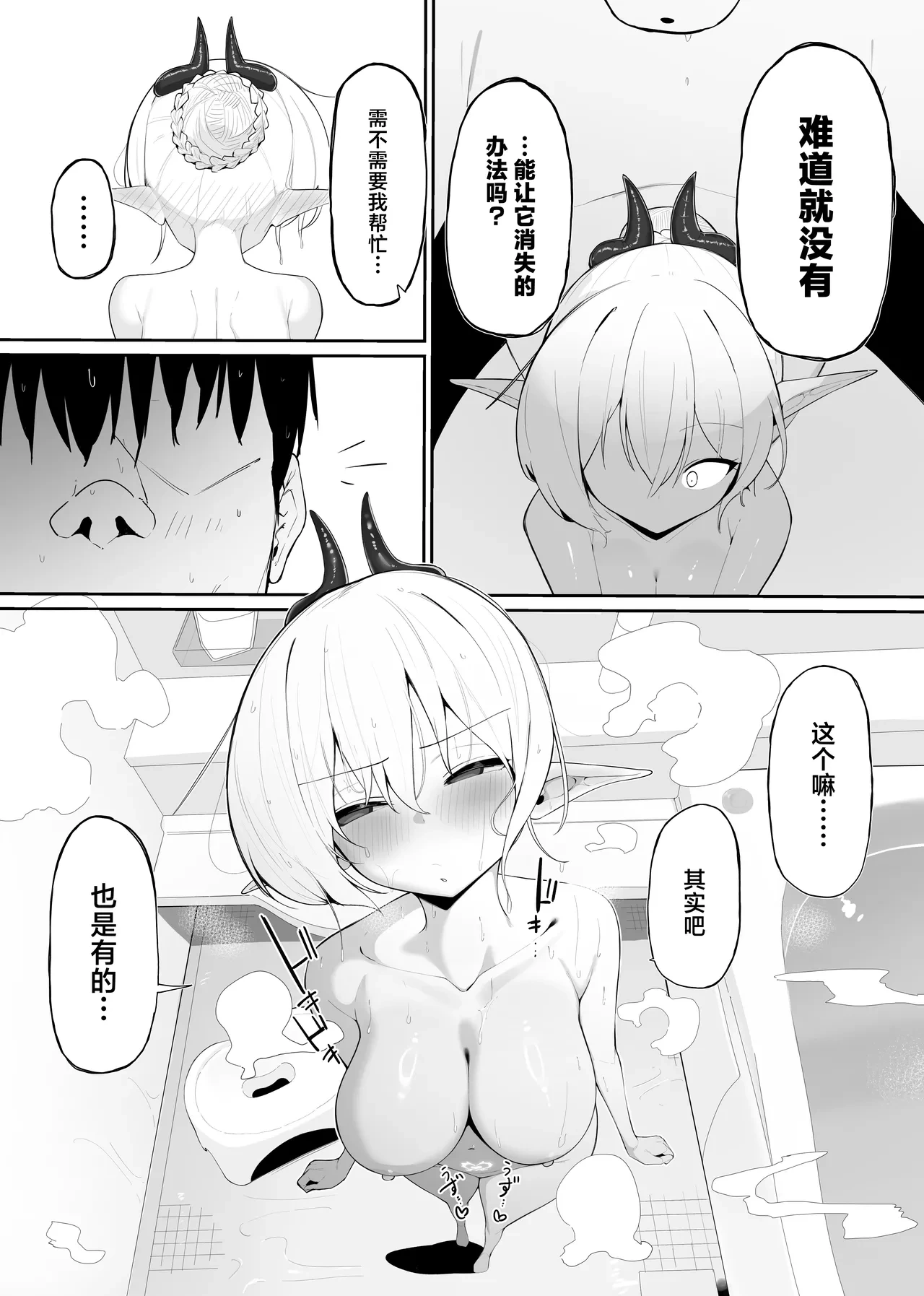 หน้า 39