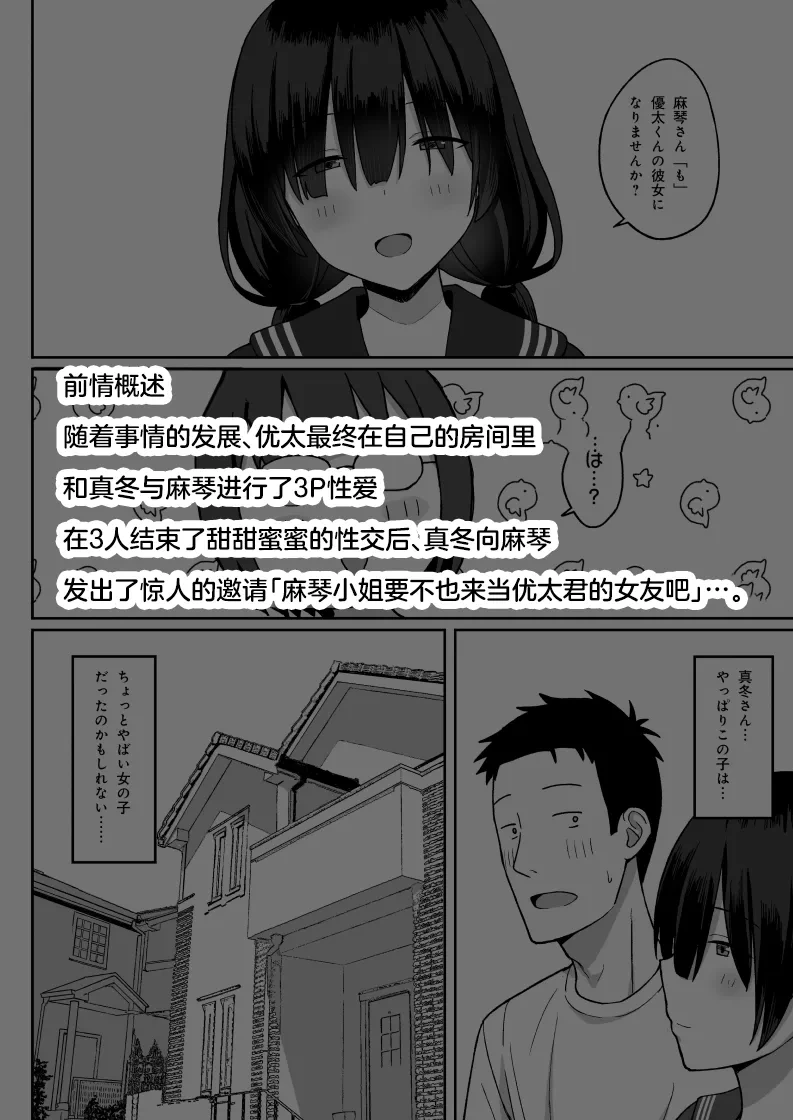 หน้า 3