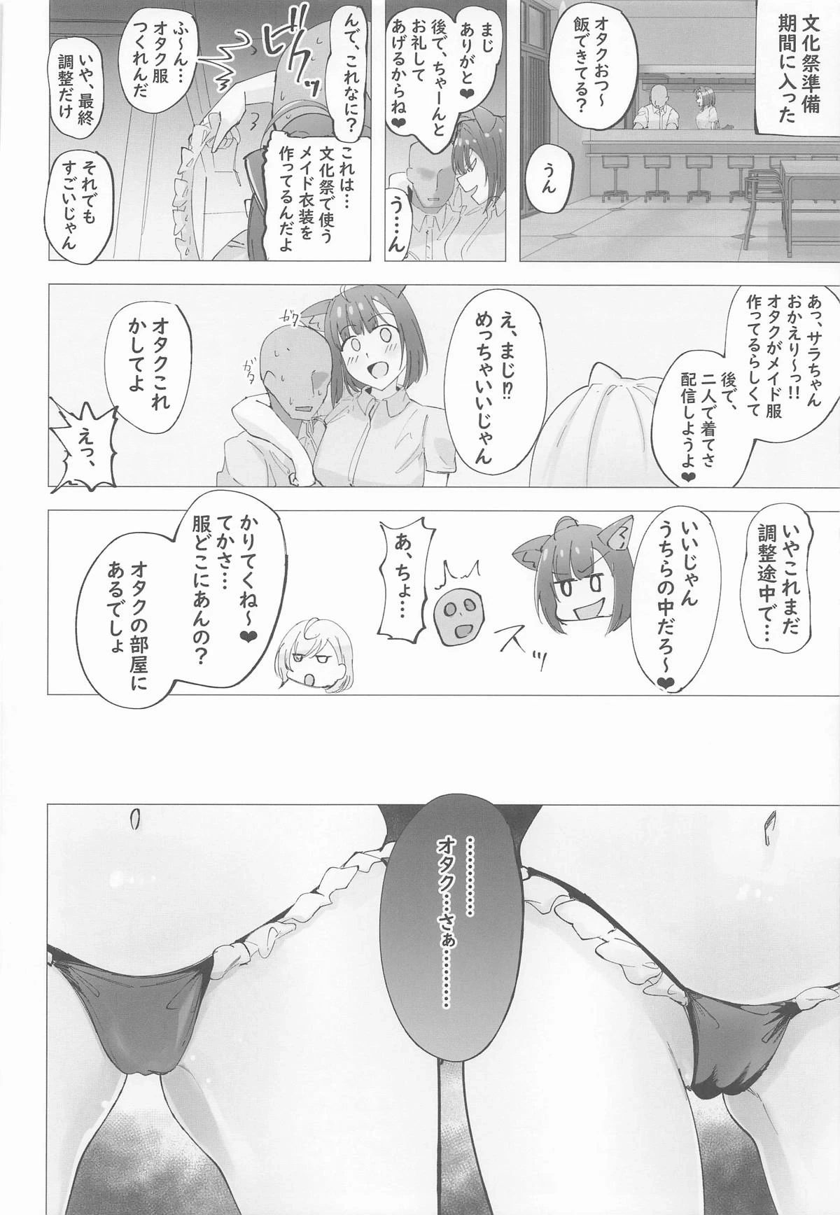 หน้า 23