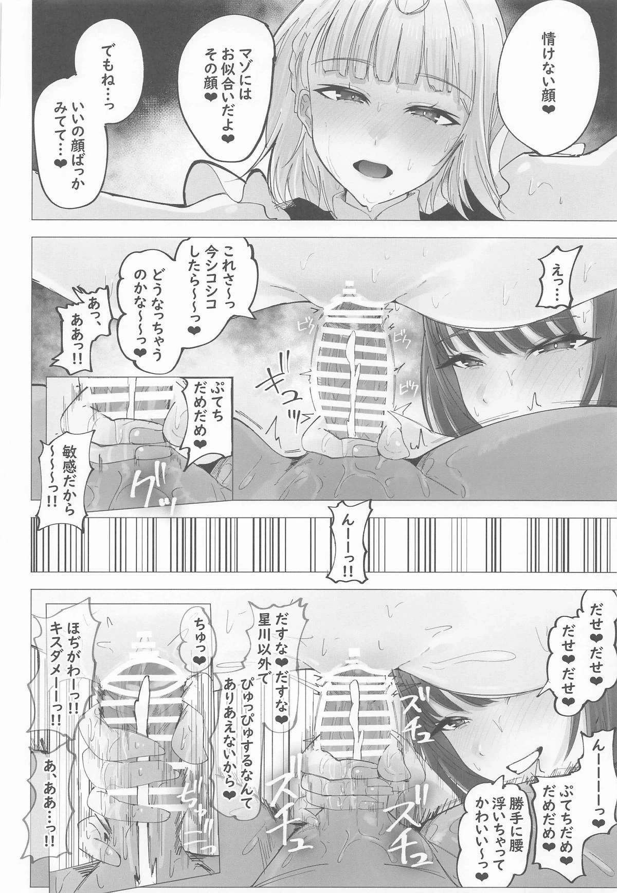 หน้า 41