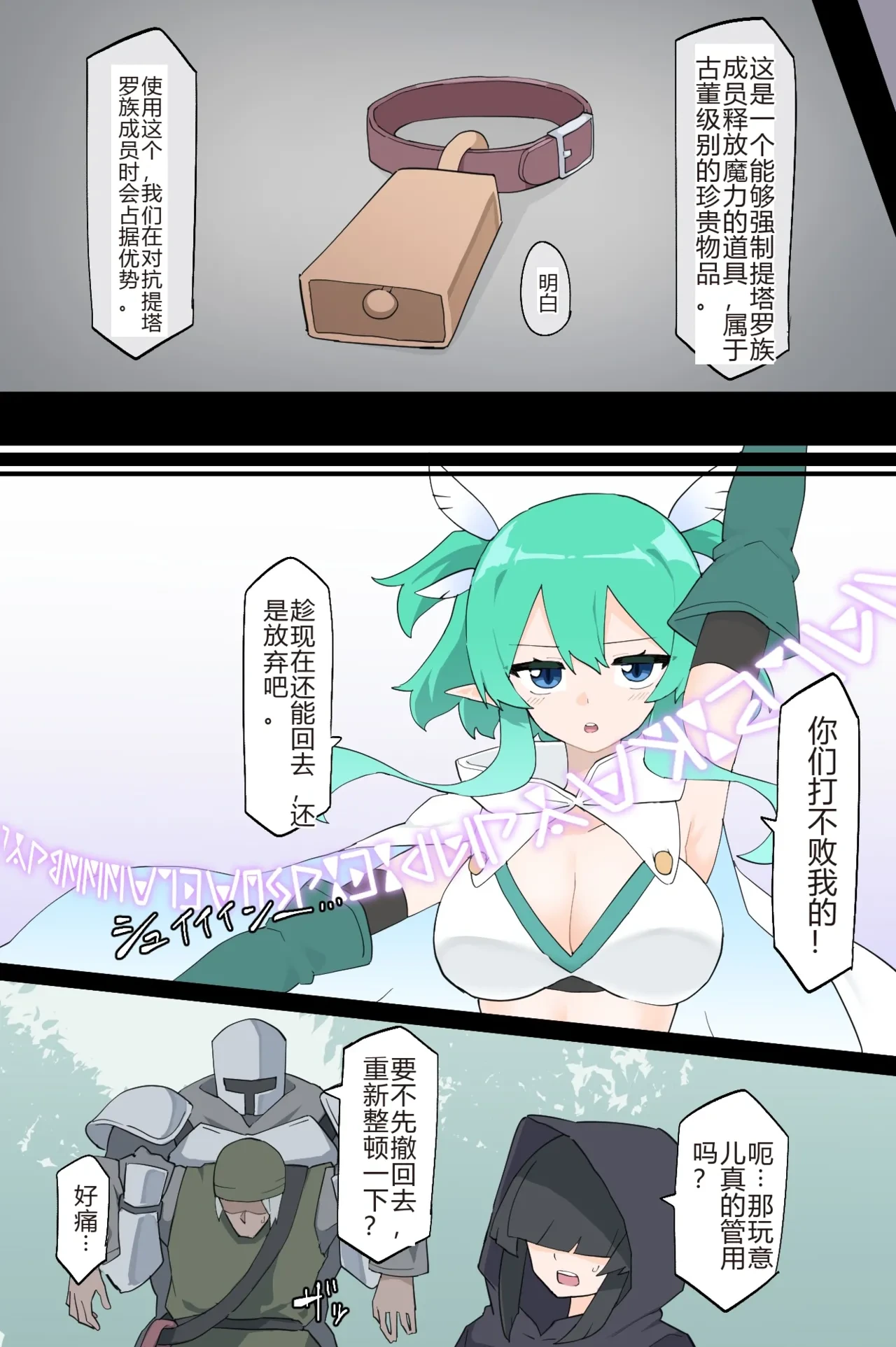 หน้า 11