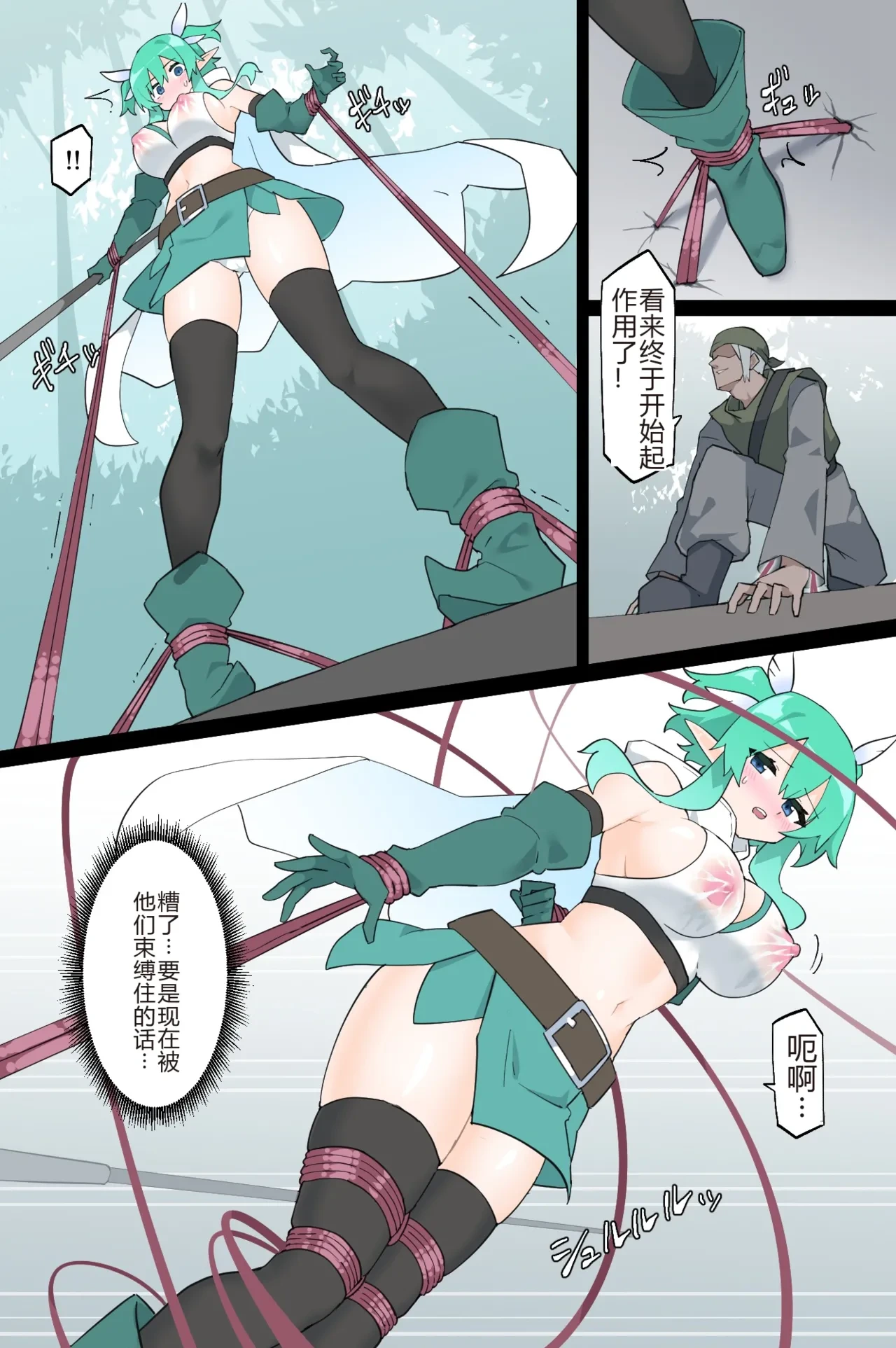 หน้า 14