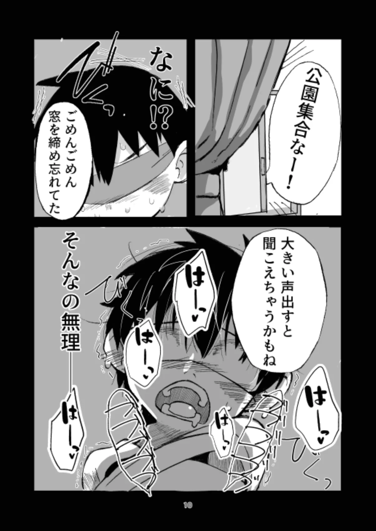 หน้า 10