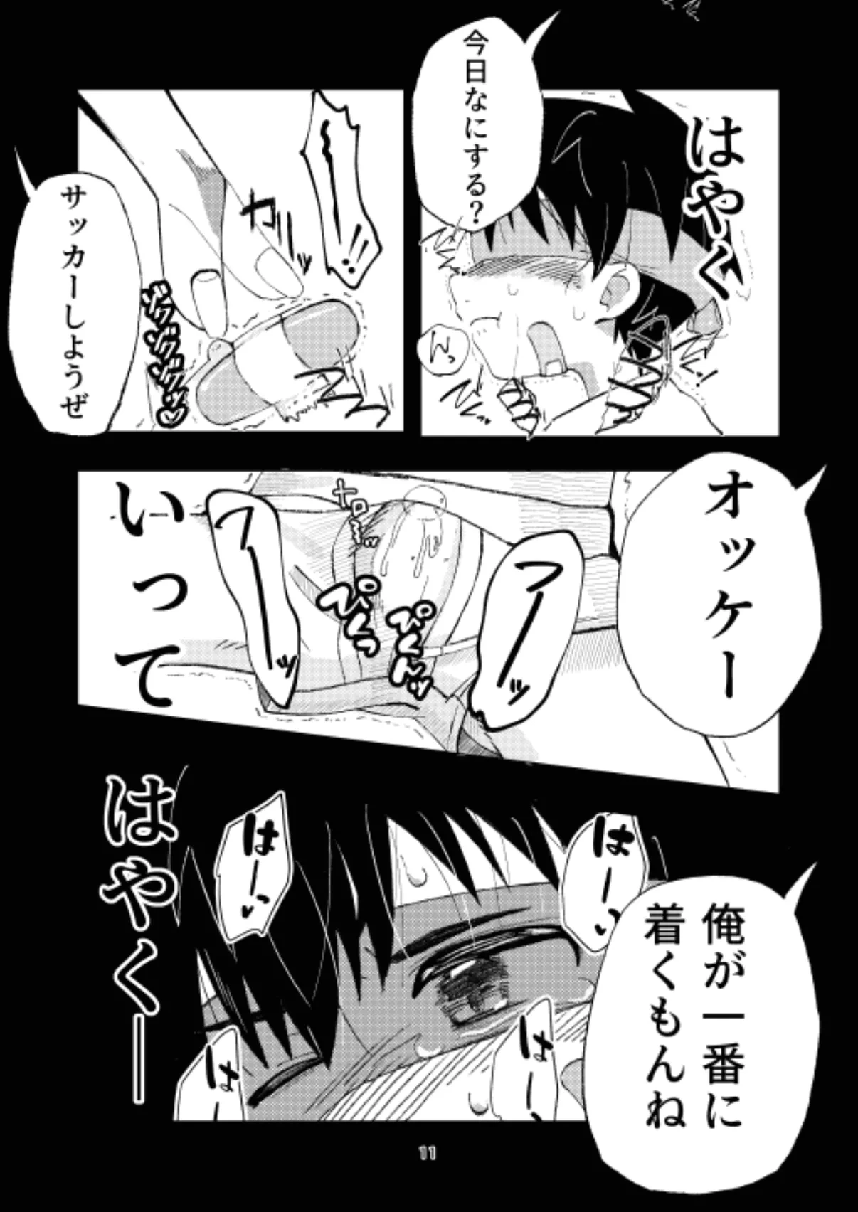 หน้า 11