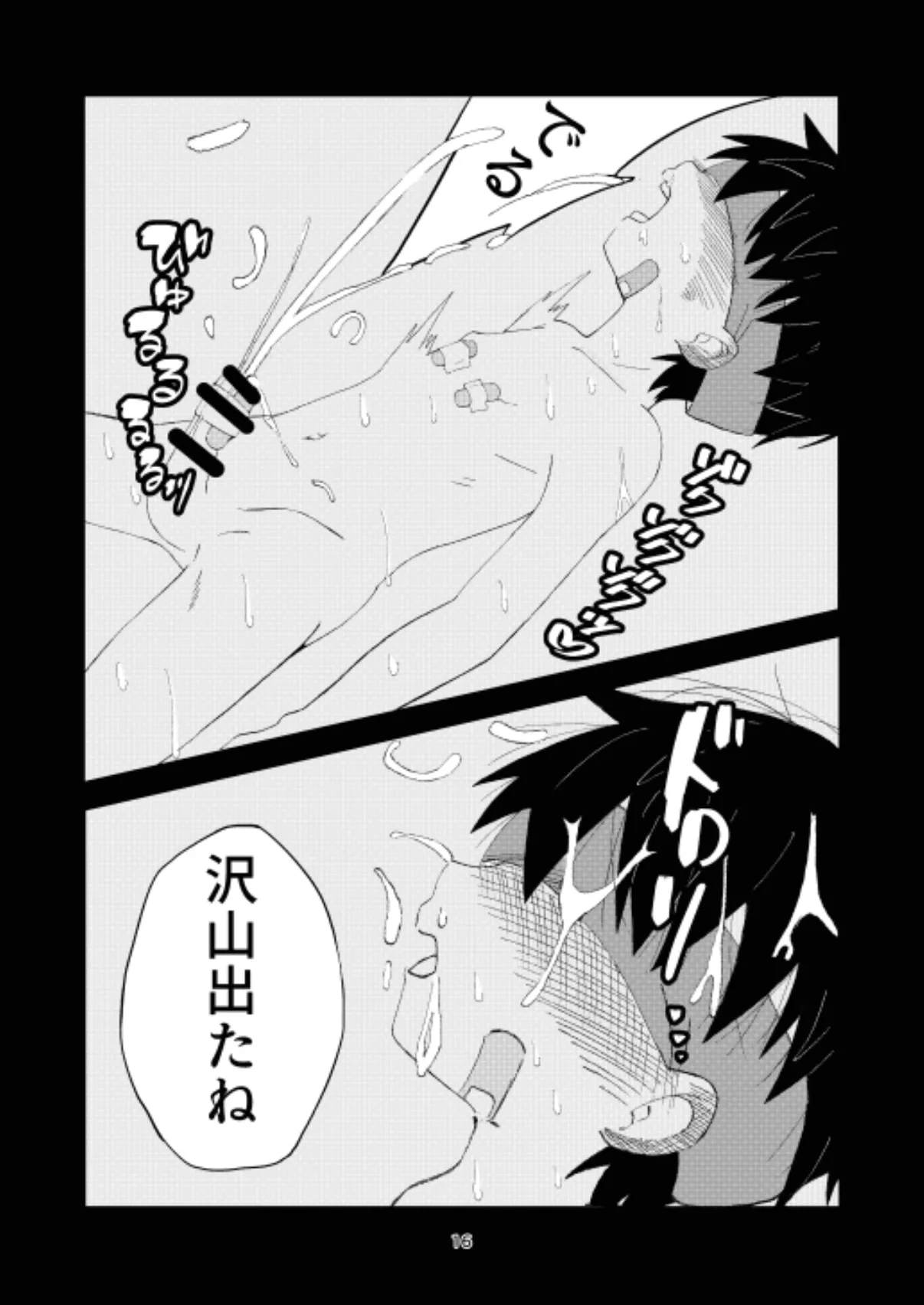หน้า 16