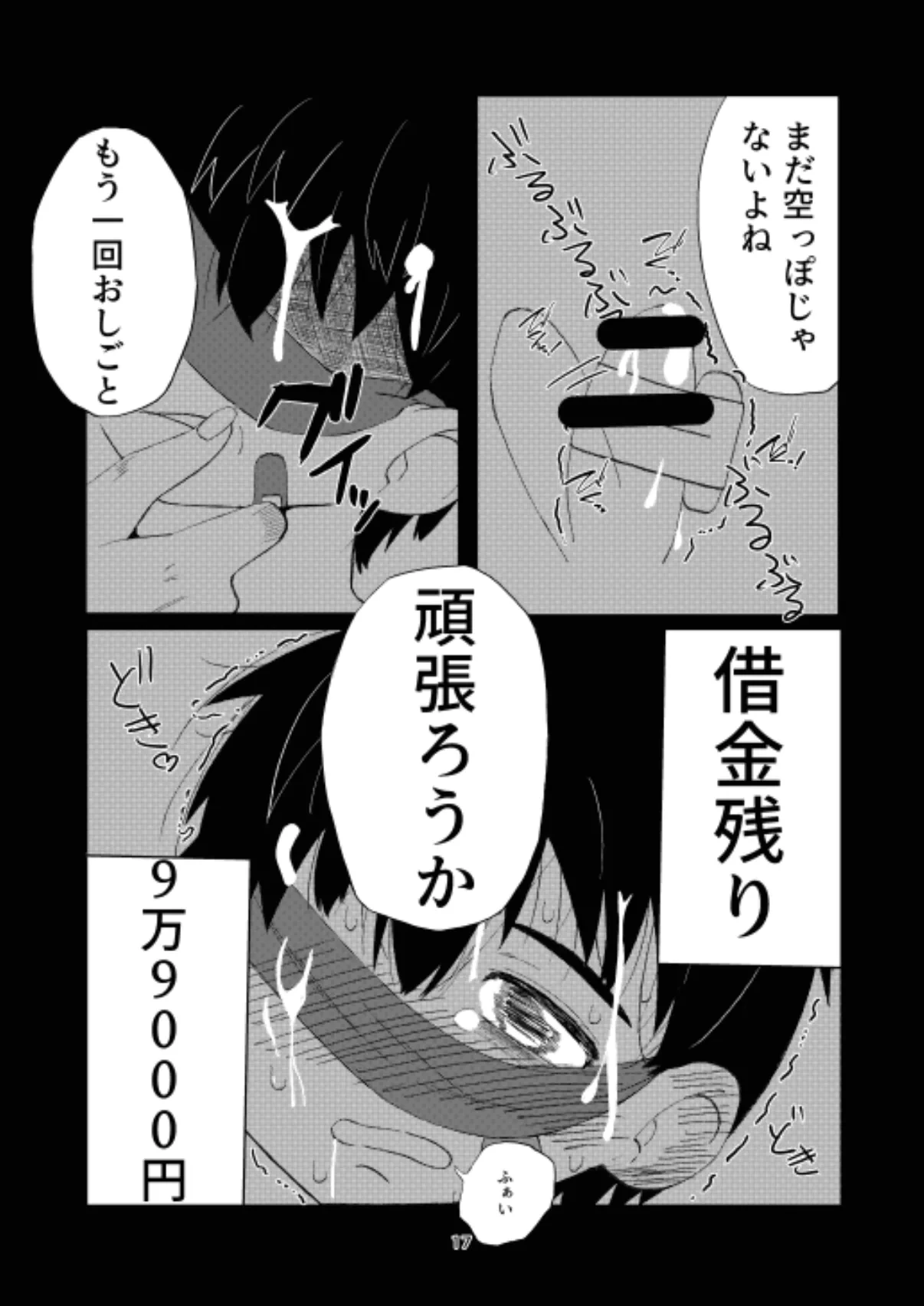 หน้า 17
