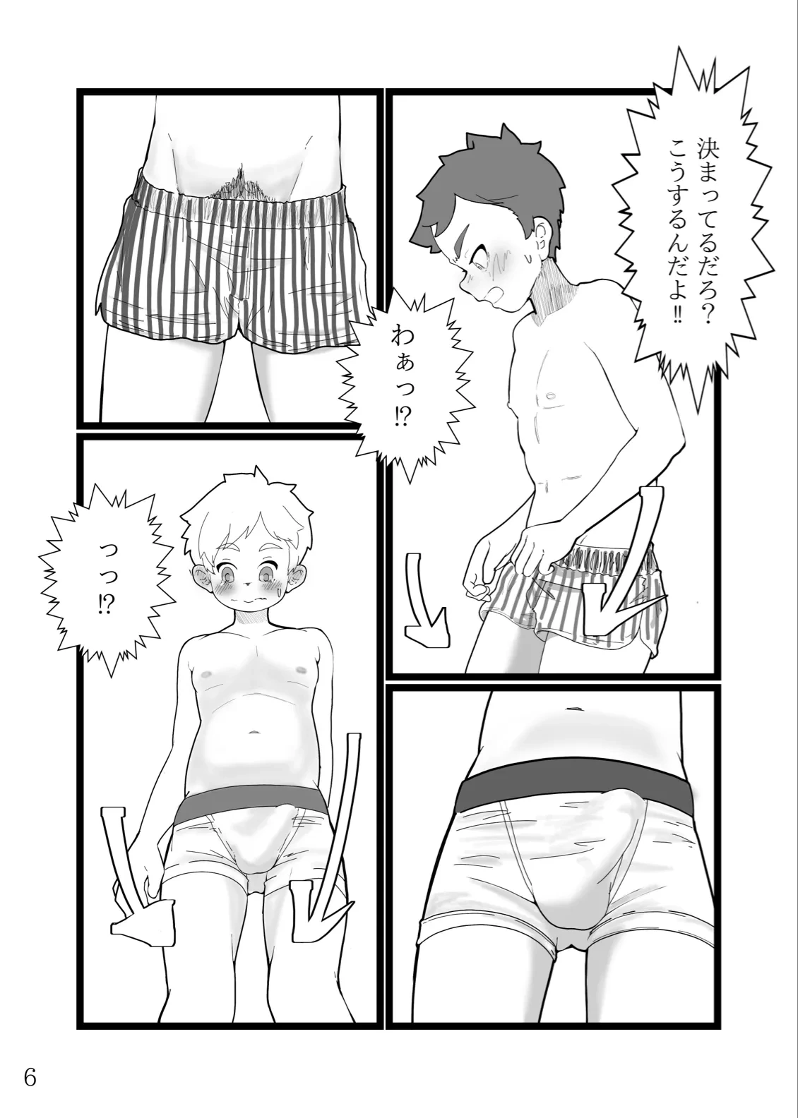 หน้า 7