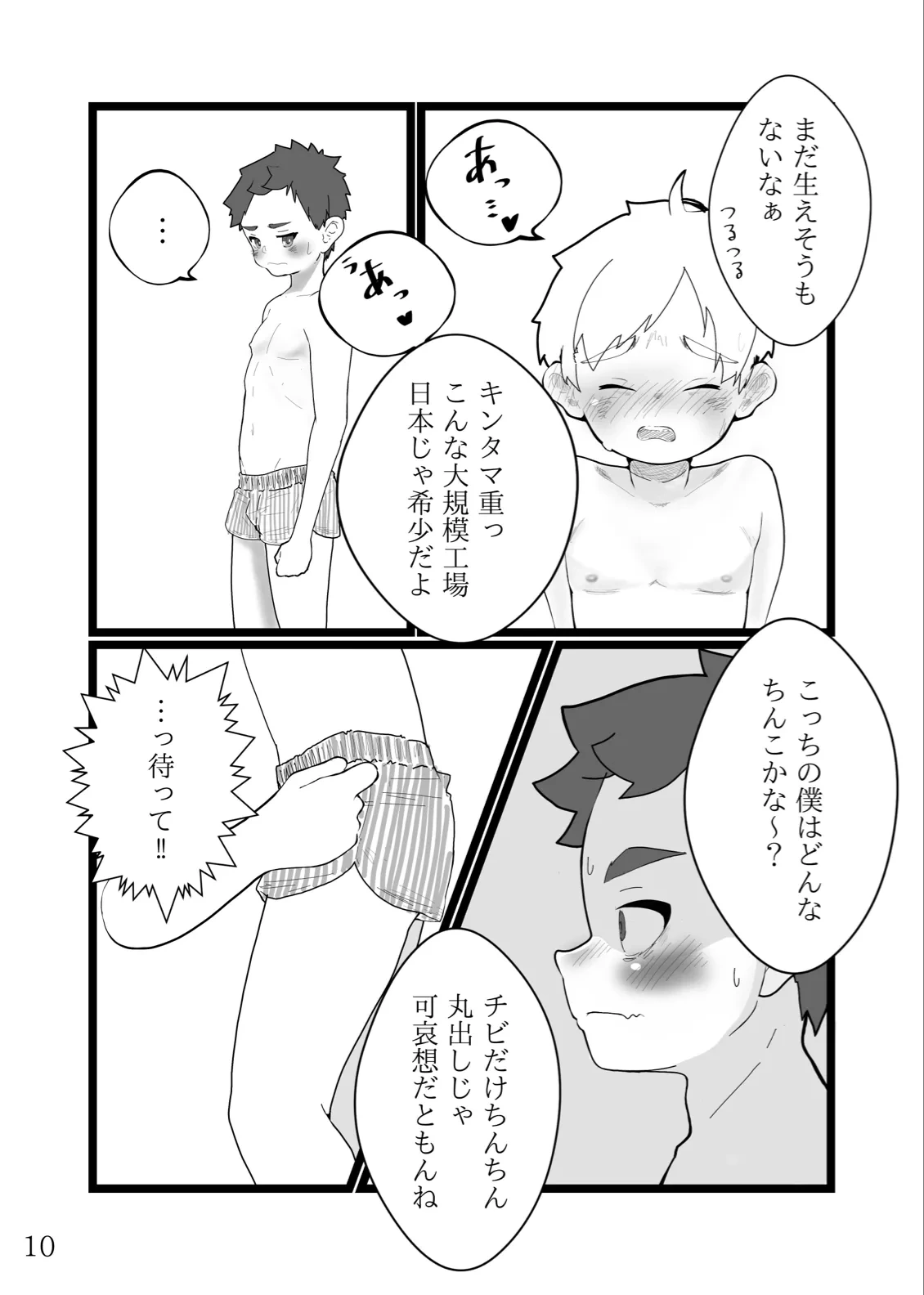 หน้า 11