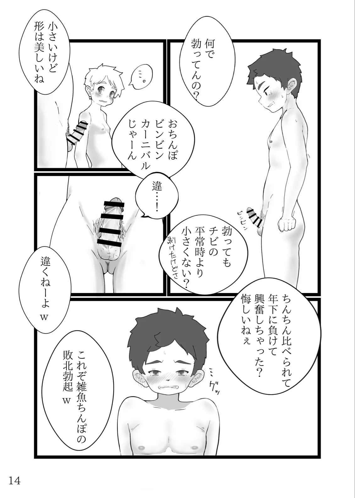 หน้า 15
