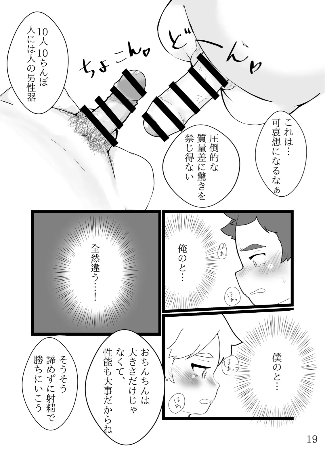 หน้า 20