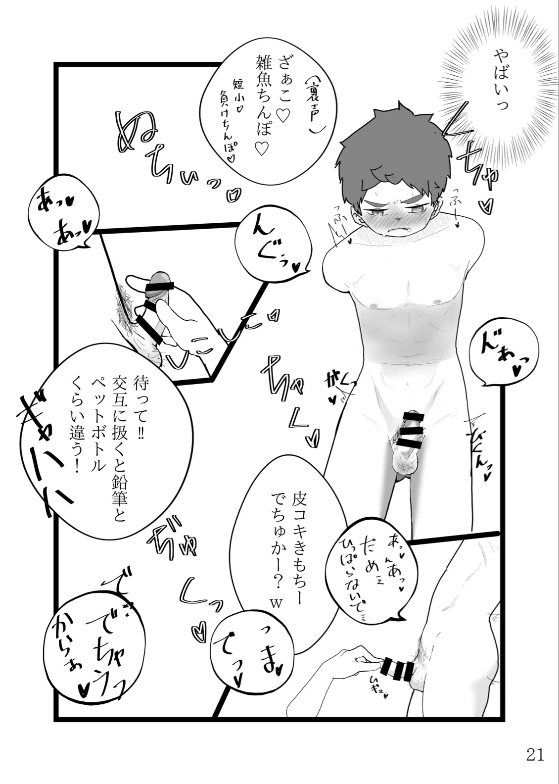 หน้า 22