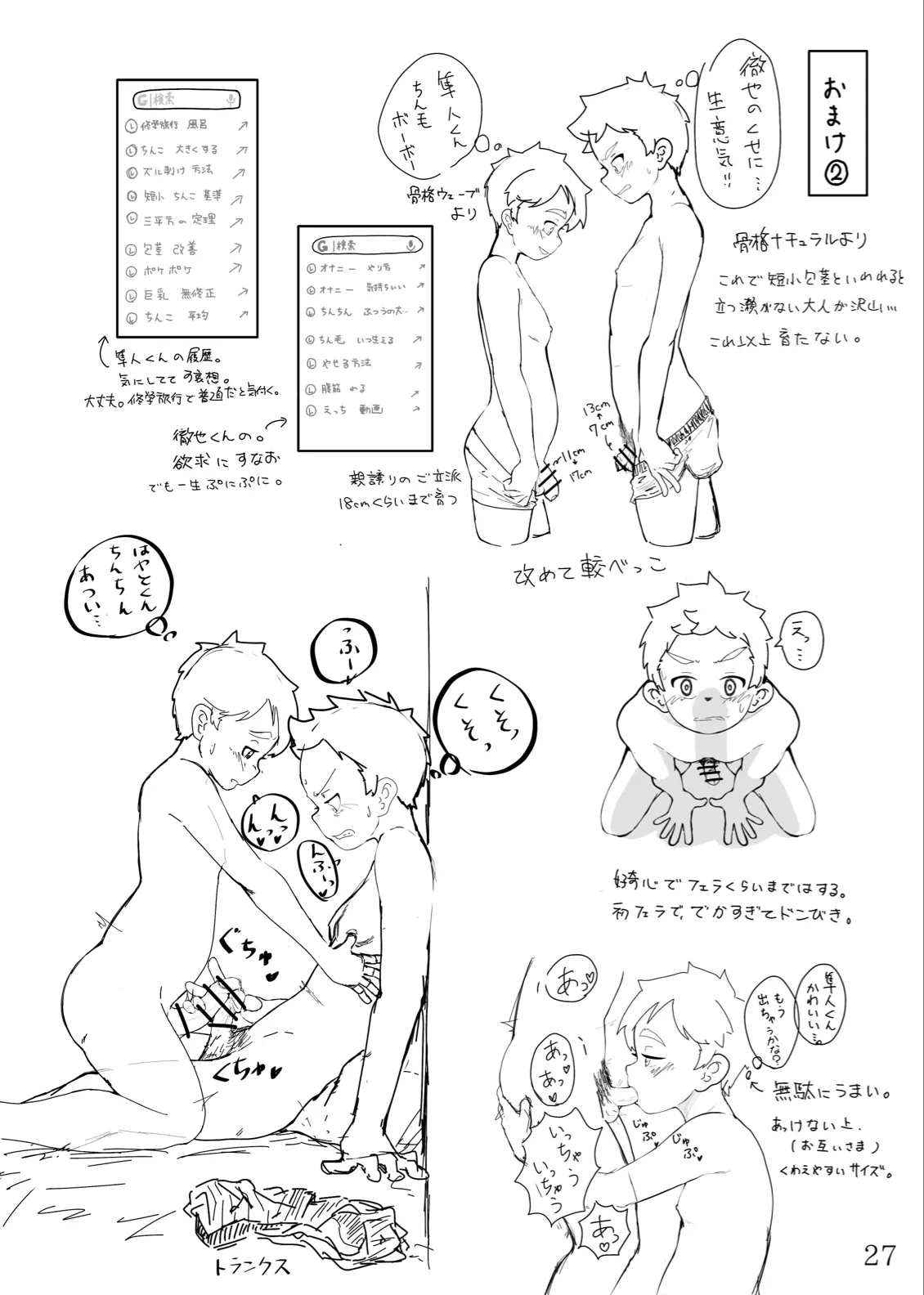 หน้า 28