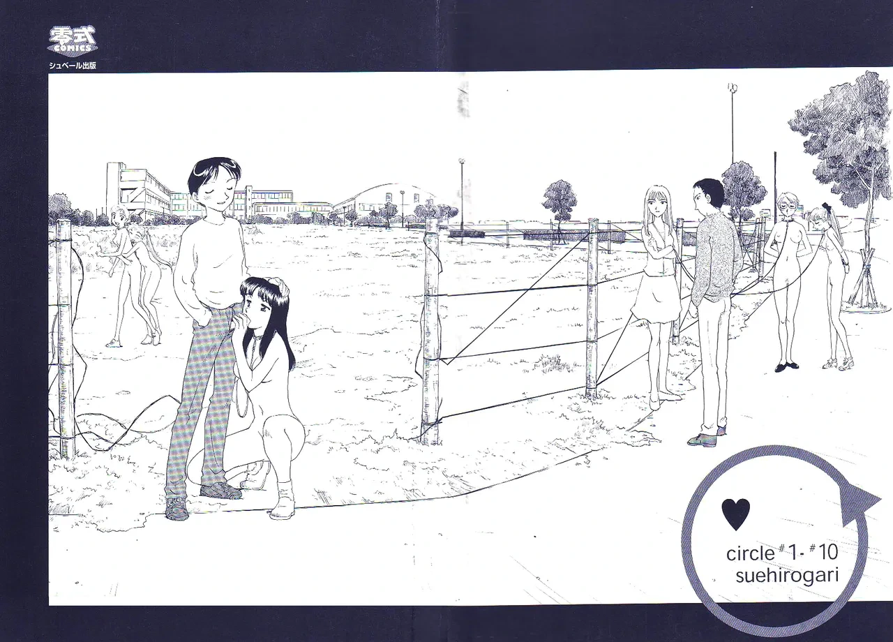 [Suehirogari] Circle [English] MisterJ167
