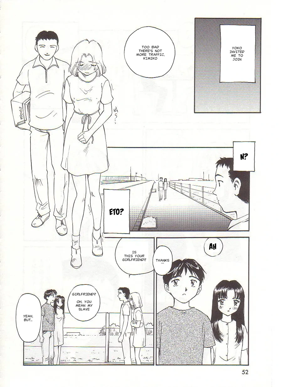 หน้า 52