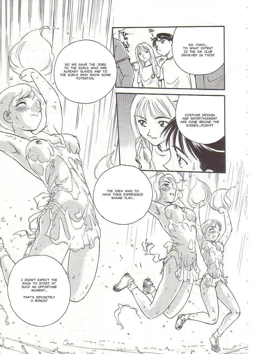 หน้า 77