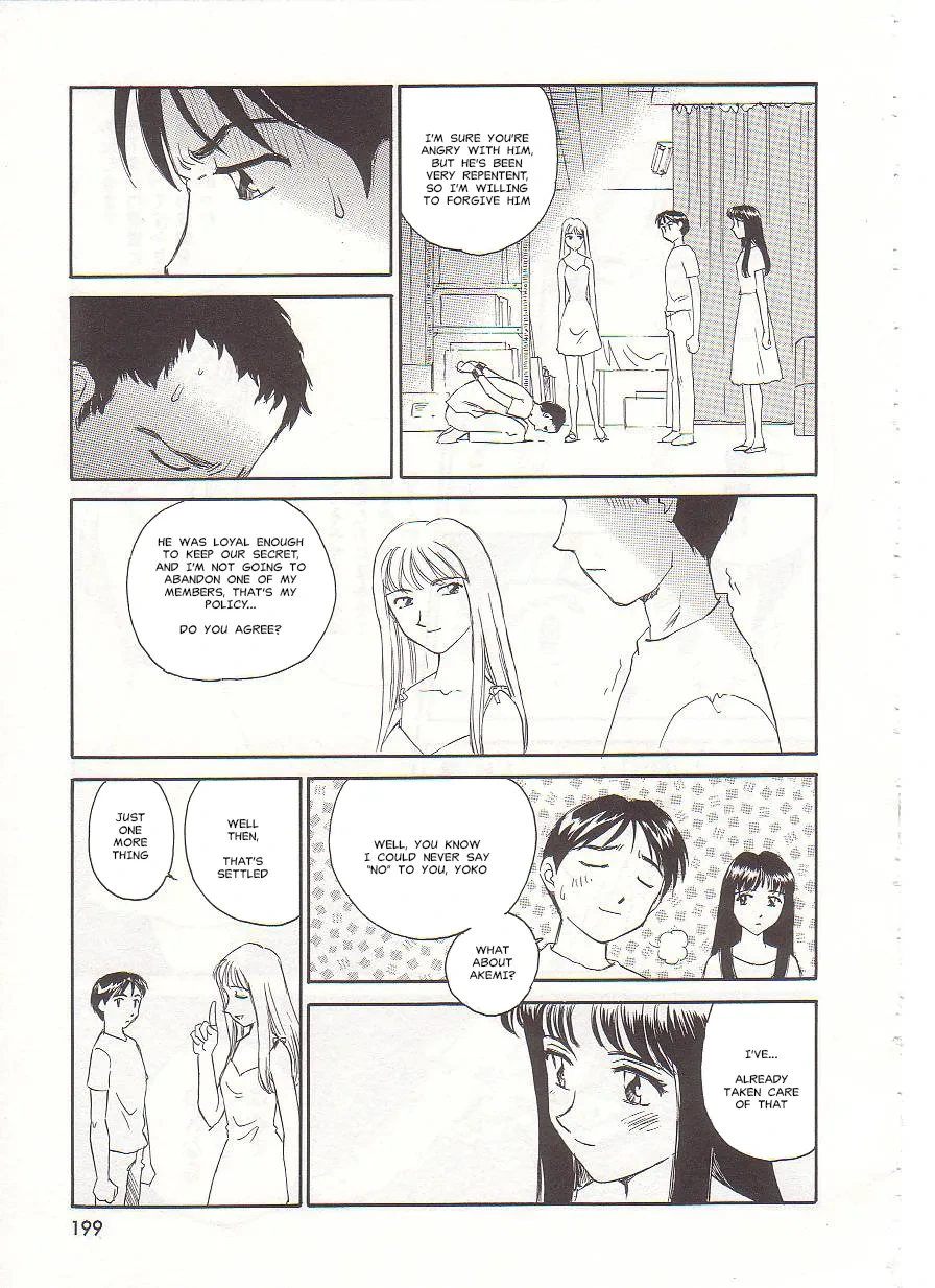 หน้า 198